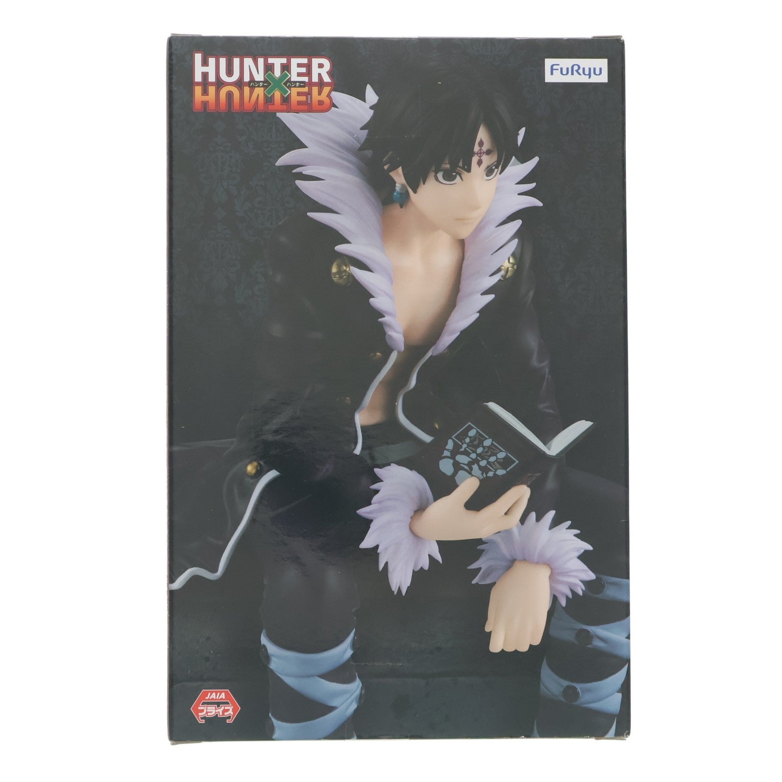 【中古即納】[FIG] クロロ=ルシルフル HUNTER×HUNTER(ハンター×ハンター) ぬーどるストッパーフィギュア プライズ(AMU-PRZ16415) フリュー(20230430)