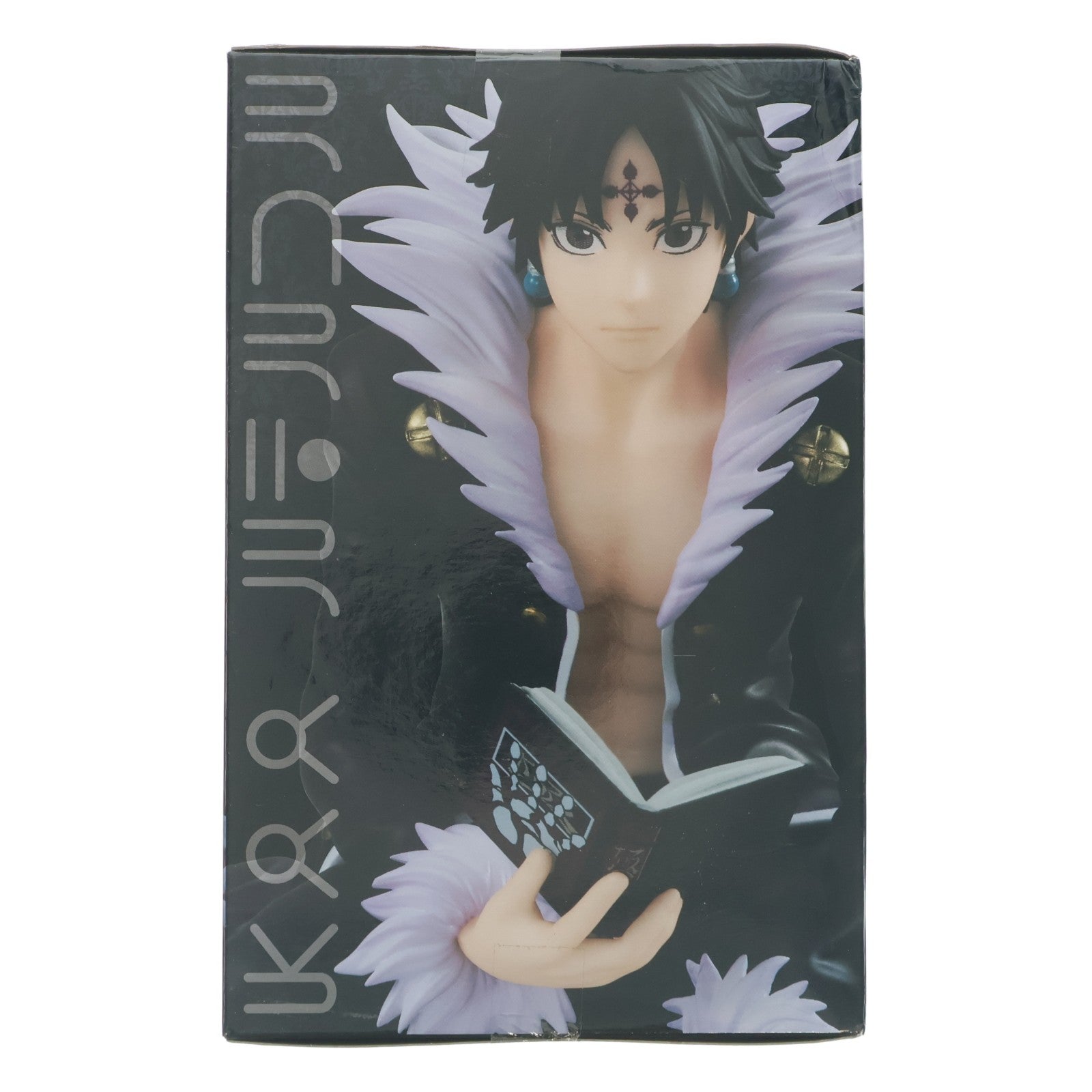 【中古即納】[FIG] クロロ=ルシルフル HUNTER×HUNTER(ハンター×ハンター) ぬーどるストッパーフィギュア プライズ(AMU-PRZ16415) フリュー(20230430)