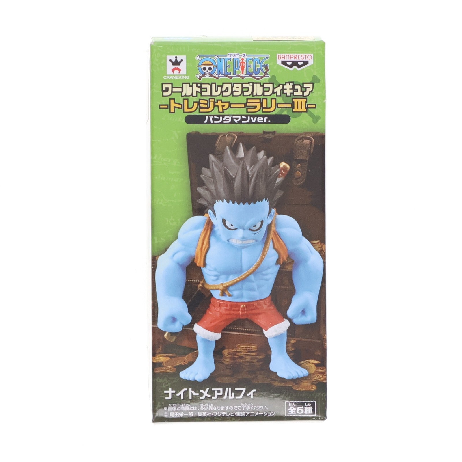【中古即納】[FIG] ナイトメア・ルフィ ワンピース 組立式ワールドコレクタブルフィギュアvol.3 ONE PIECE プライズ(TV017) バンプレスト(20100615)