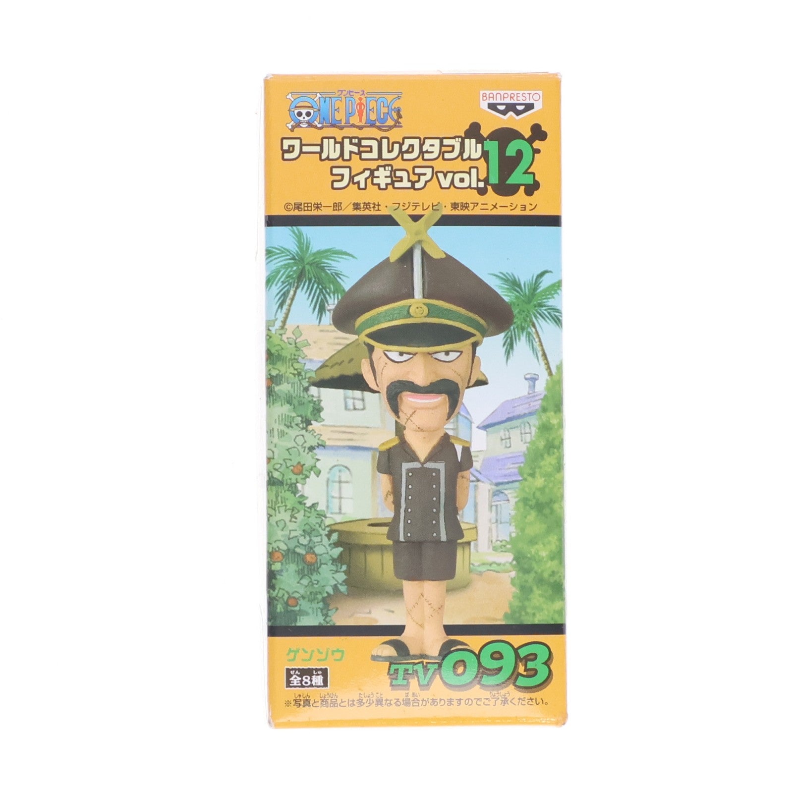 【中古即納】[FIG] ゲンゾウ ワンピース ワールドコレクタブルフィギュアvol.12 TV093 ONE PIECE プライズ(47255) バンプレスト(20101231)