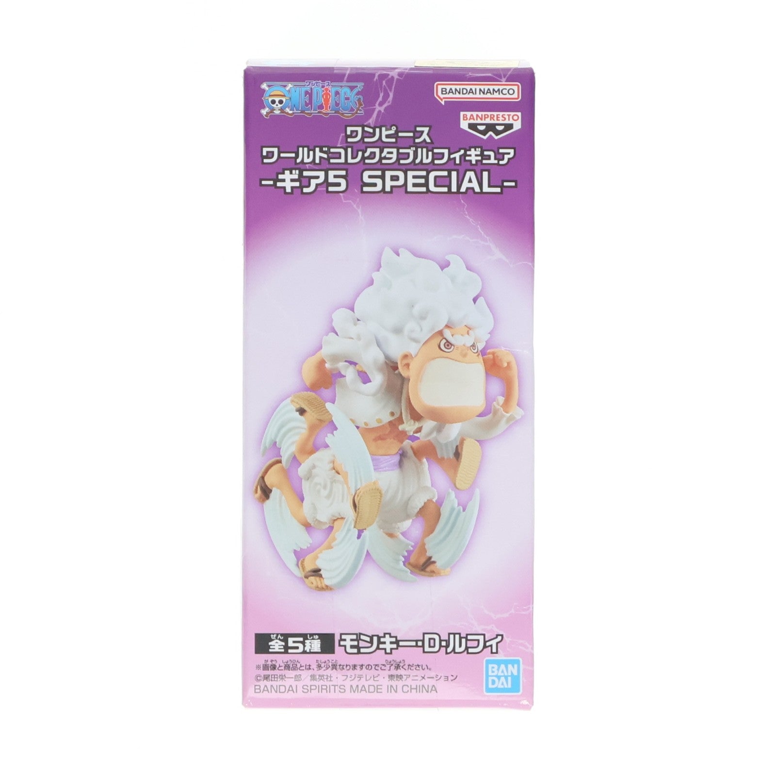 【中古即納】[FIG] モンキー・D・ルフィ E(ダッシュ) ワンピース ワールドコレクタブルフィギュア-ギア5 SPECIAL- ONE PIECE フィギュア プライズ(2650633) バンプレスト(20231120)