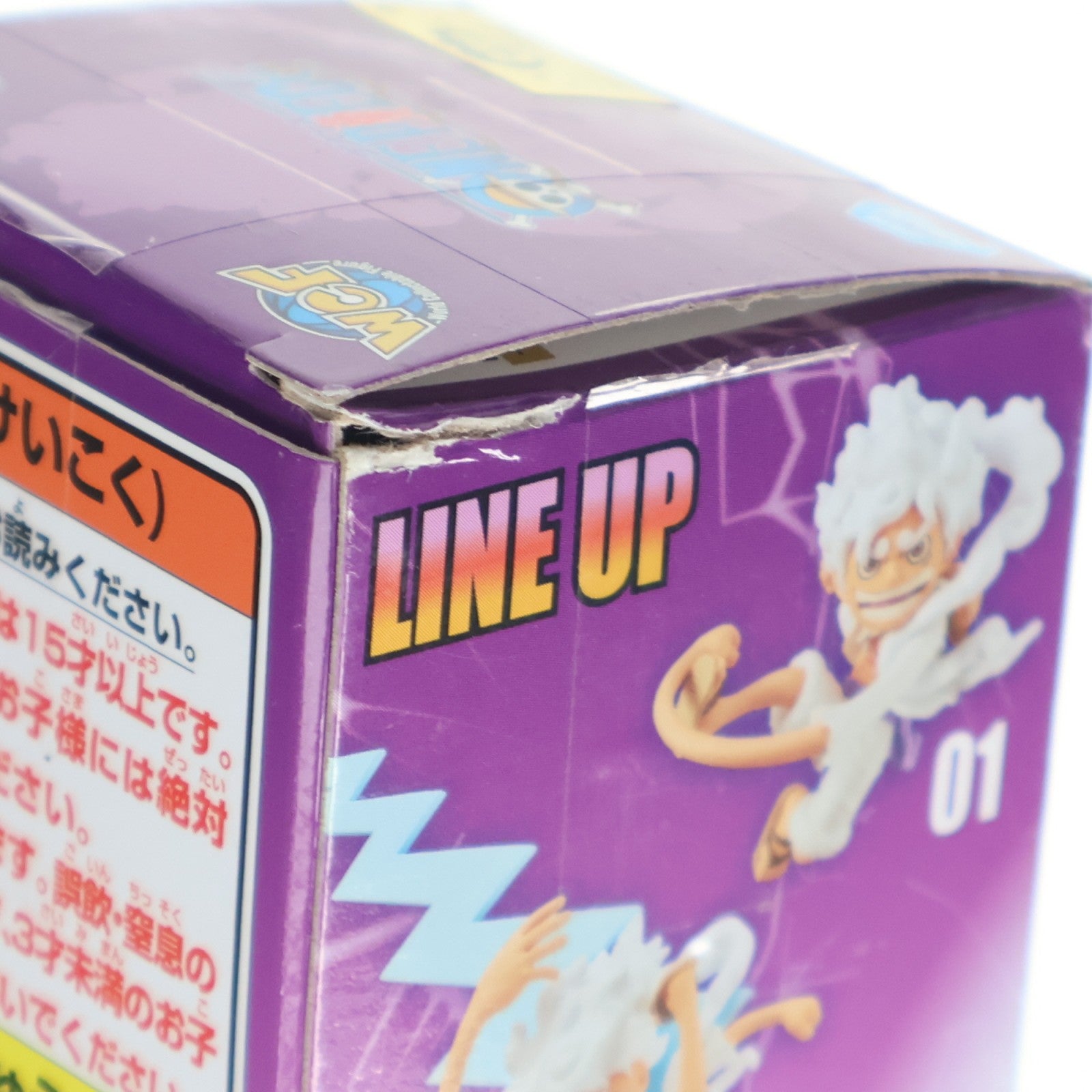 【中古即納】[FIG] モンキー・D・ルフィ E(ダッシュ) ワンピース ワールドコレクタブルフィギュア-ギア5 SPECIAL- ONE PIECE フィギュア プライズ(2650633) バンプレスト(20231120)