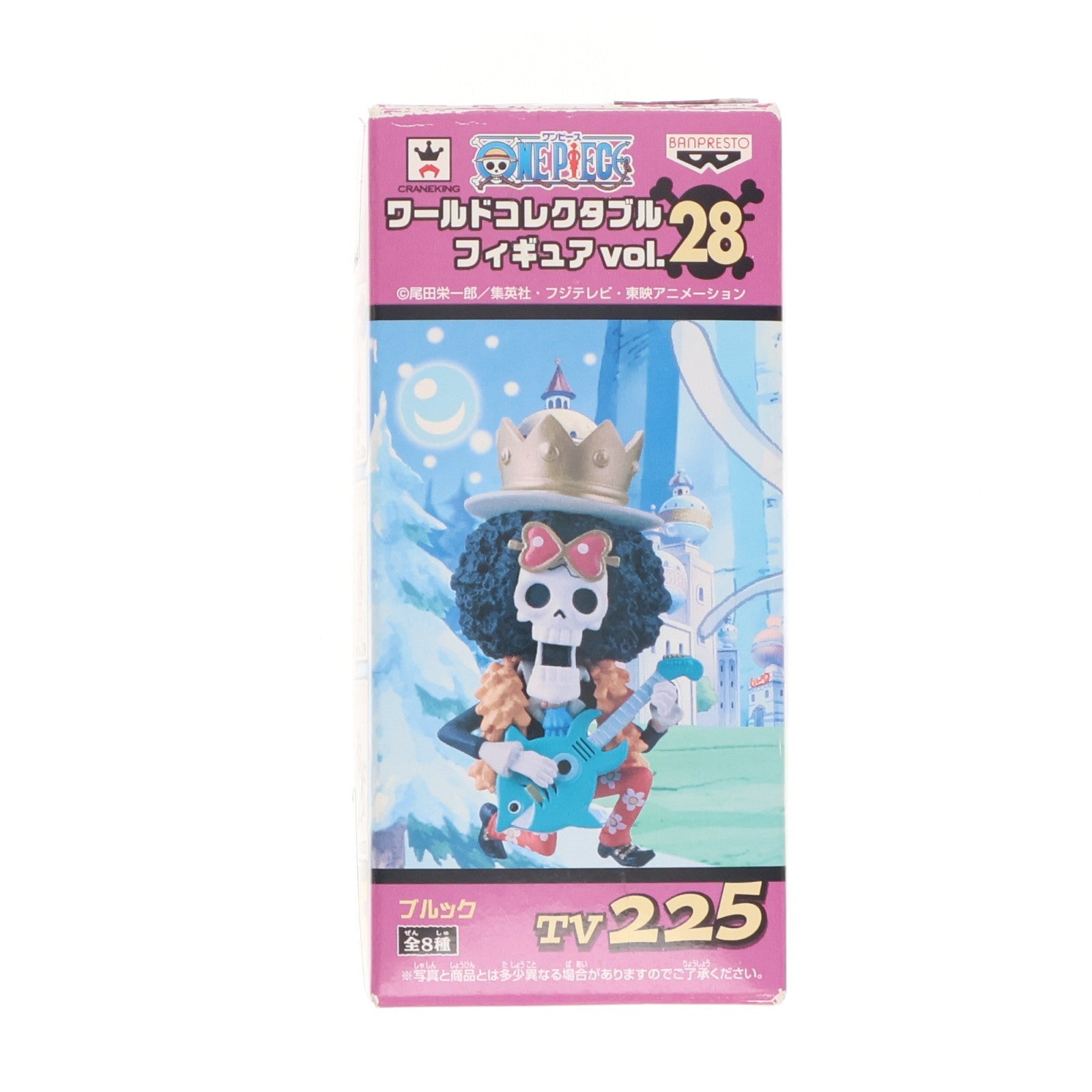 【中古即納】[FIG] ブルック ワンピース ワールドコレクタブルフィギュア vol.28 ONE PIECE プライズ(48123) バンプレスト(20121031)