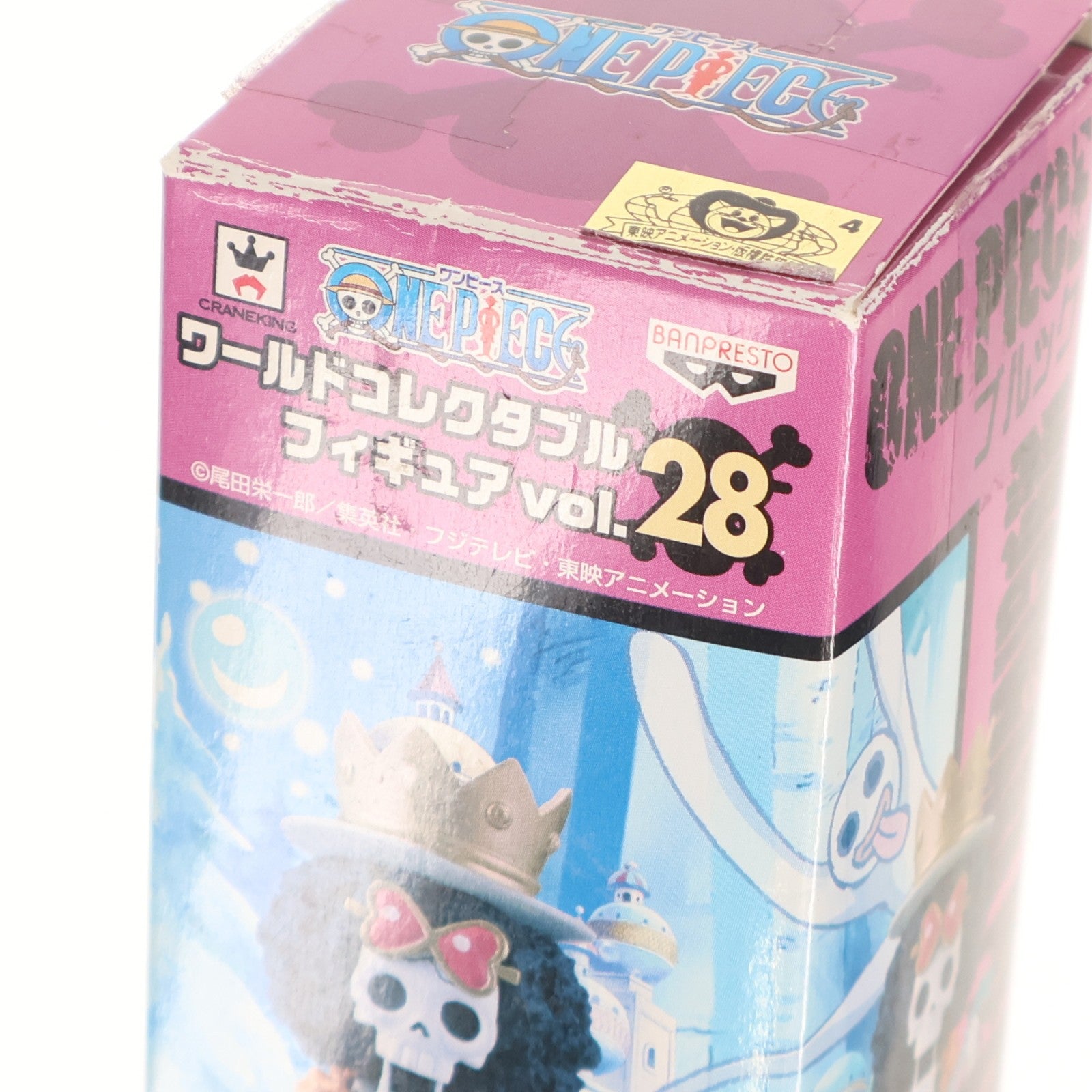 【中古即納】[FIG] ブルック ワンピース ワールドコレクタブルフィギュア vol.28 ONE PIECE プライズ(48123) バンプレスト(20121031)