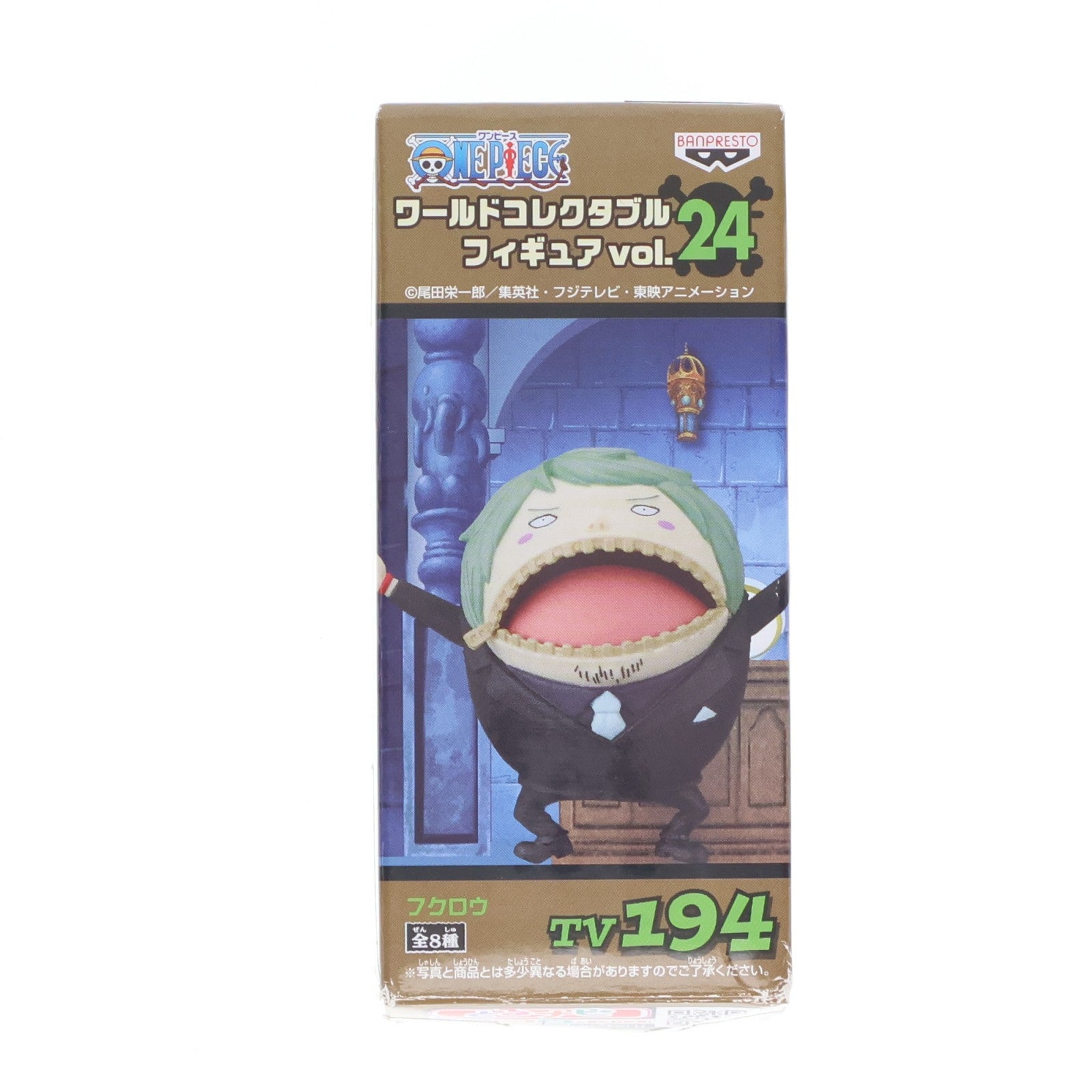 【中古即納】[FIG] フクロウ ワンピース ワールドコレクタブルフィギュアvol.24 ONE PIECE プライズ(47920) バンプレスト(20120630)
