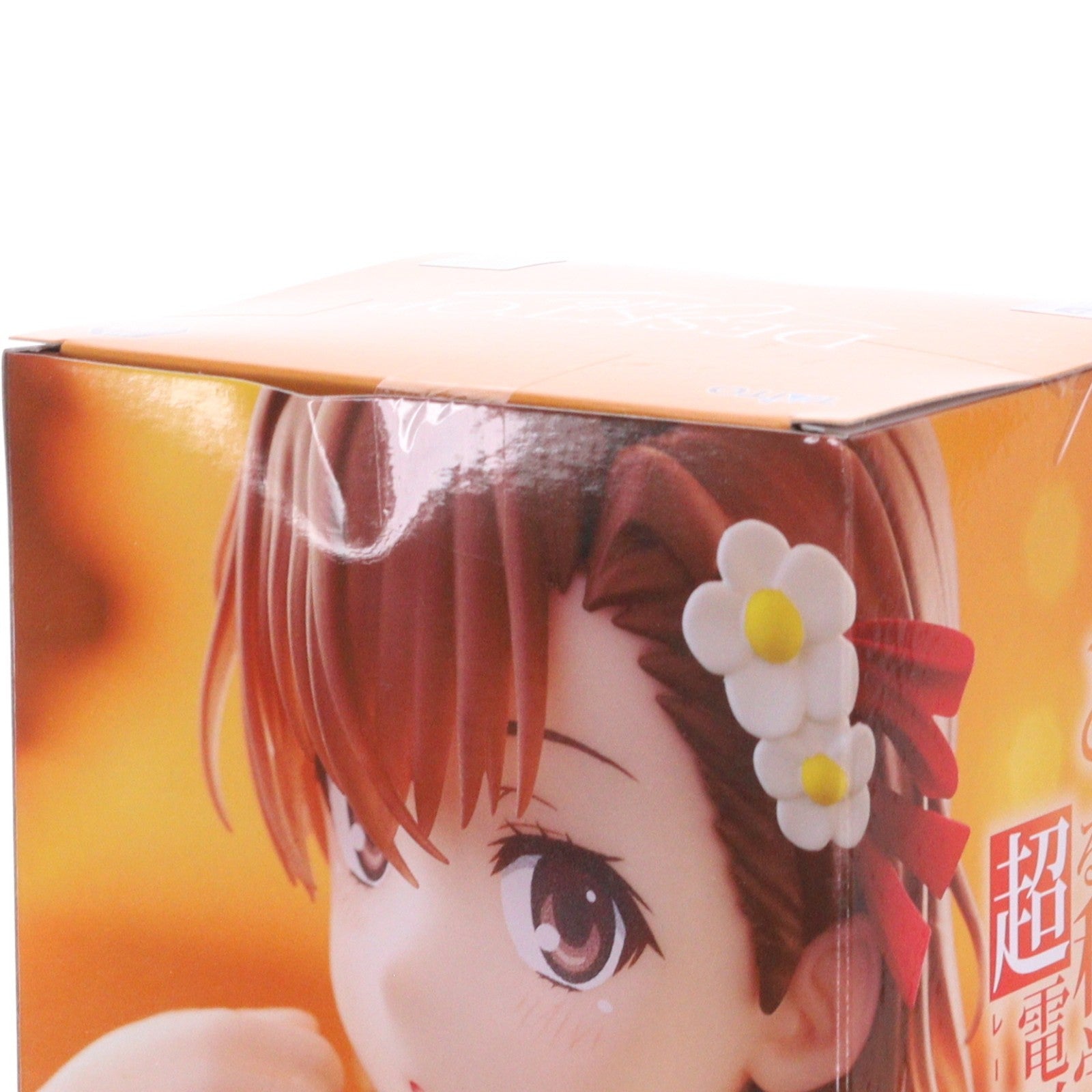 【中古即納】[FIG] 御坂美琴(みさかみこと) とある科学の超電磁(レールガン) Desktop Cute フィギュア 御坂美琴～チャイナドレスver.～ プライズ(451957400) タイトー(20260131)