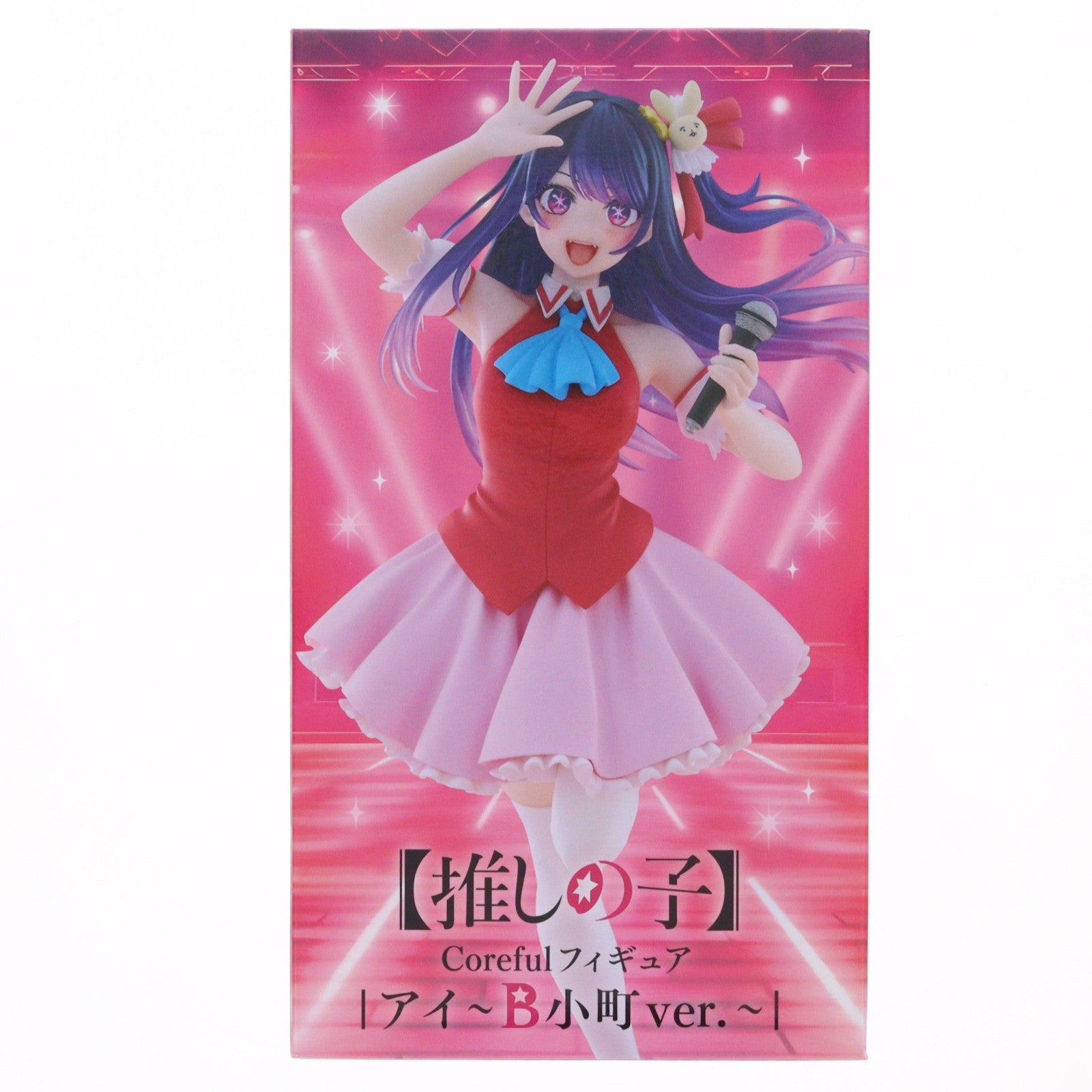 【中古即納】[FIG] 星野アイ(ほしのあい) 【推しの子】 Coreful フィギュア 星野アイ～B小町ver.～ プライズ(452057400) タイトー(20260606)