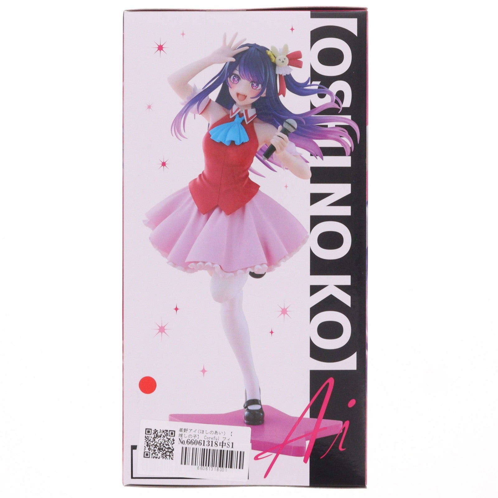 【中古即納】[FIG] 星野アイ(ほしのあい) 【推しの子】 Coreful フィギュア 星野アイ～B小町ver.～ プライズ(452057400) タイトー(20260606)