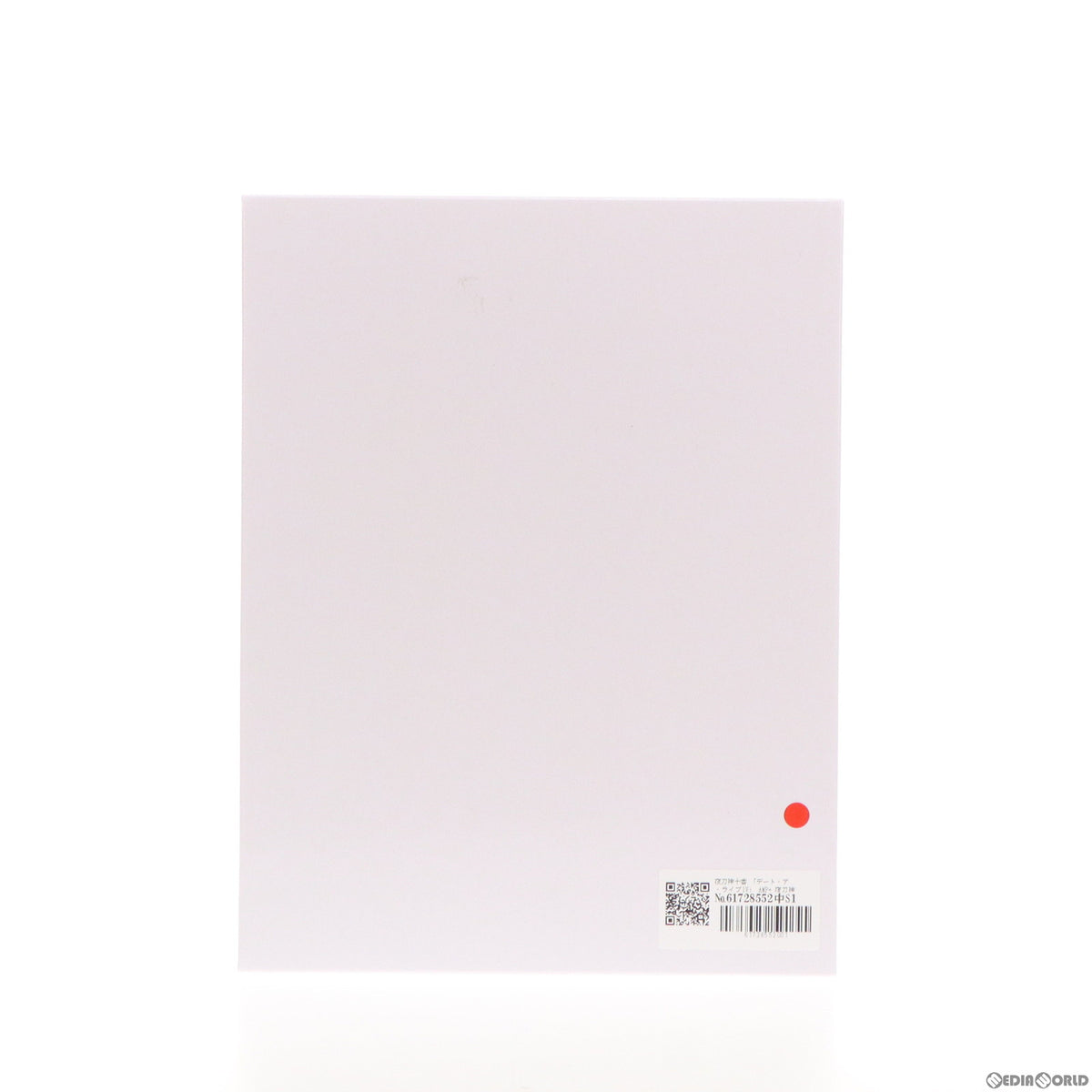 【中古即納】[FIG] タイトーオンラインクレーン限定 夜刀神十香(やとがみとおか) デート・ア・ライブIV AMP+ 夜刀神十香 フィギュア -鏖殺公(サンダルフォン)- プライズ タイトー(20240331)