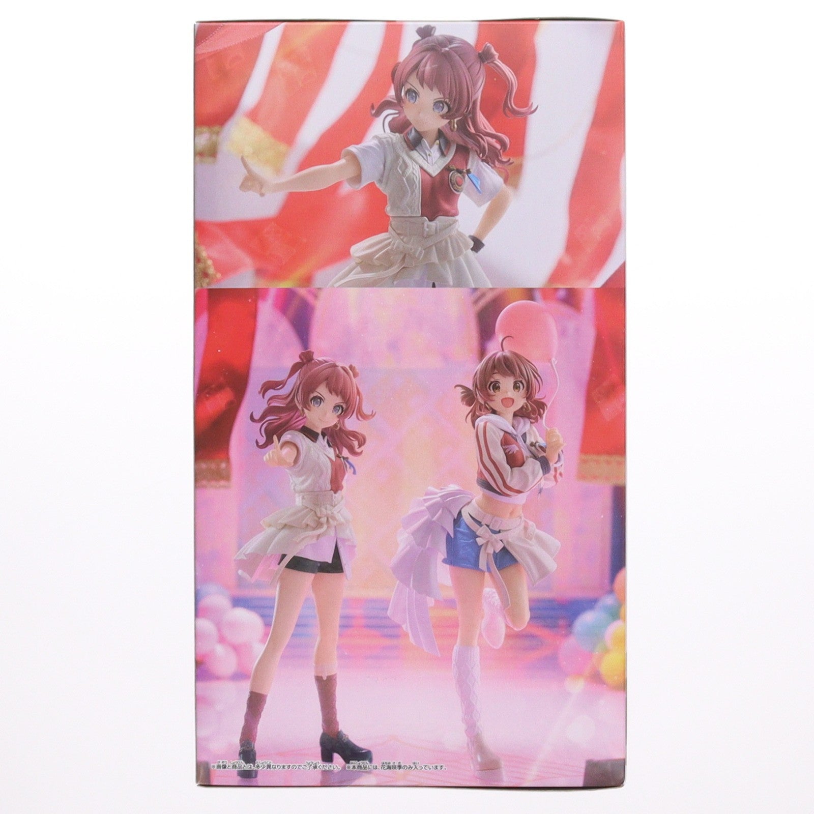 【中古即納】[FIG] 花海咲季(はなみさき) 学園アイドルマスター ESPRESTO-Majestic pose-花海咲季 フィギュア プライズ(2809126) バンプレスト(20260428)