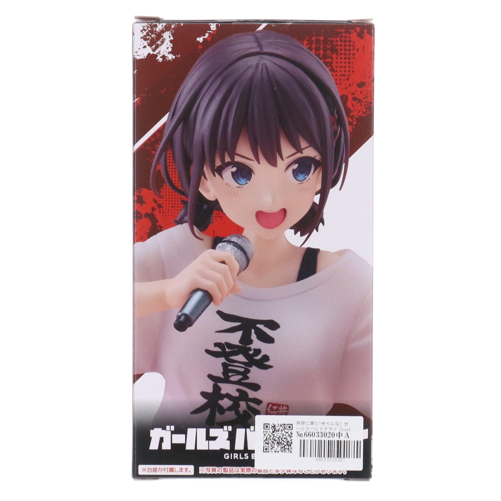 【中古即納】[FIG] 井芹仁菜(いせりにな) ガールズバンドクライ Coreful フィギュア 井芹仁菜～不登校Tシャツver.～ プライズ(451993800) タイトー(20260131)