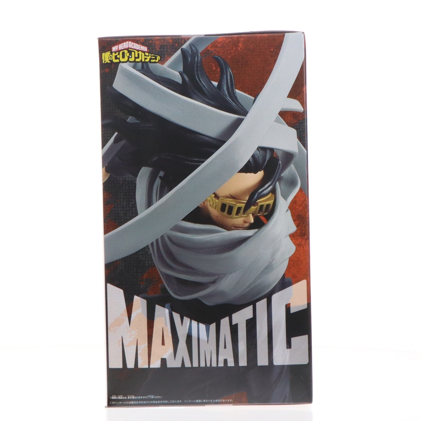 【中古即納】[FIG] 相澤消太(あいざわしょうた) 僕のヒーローアカデミア MAXIMATIC ERASERHEAD フィギュア プライズ(2814990) バンプレスト(20260611)