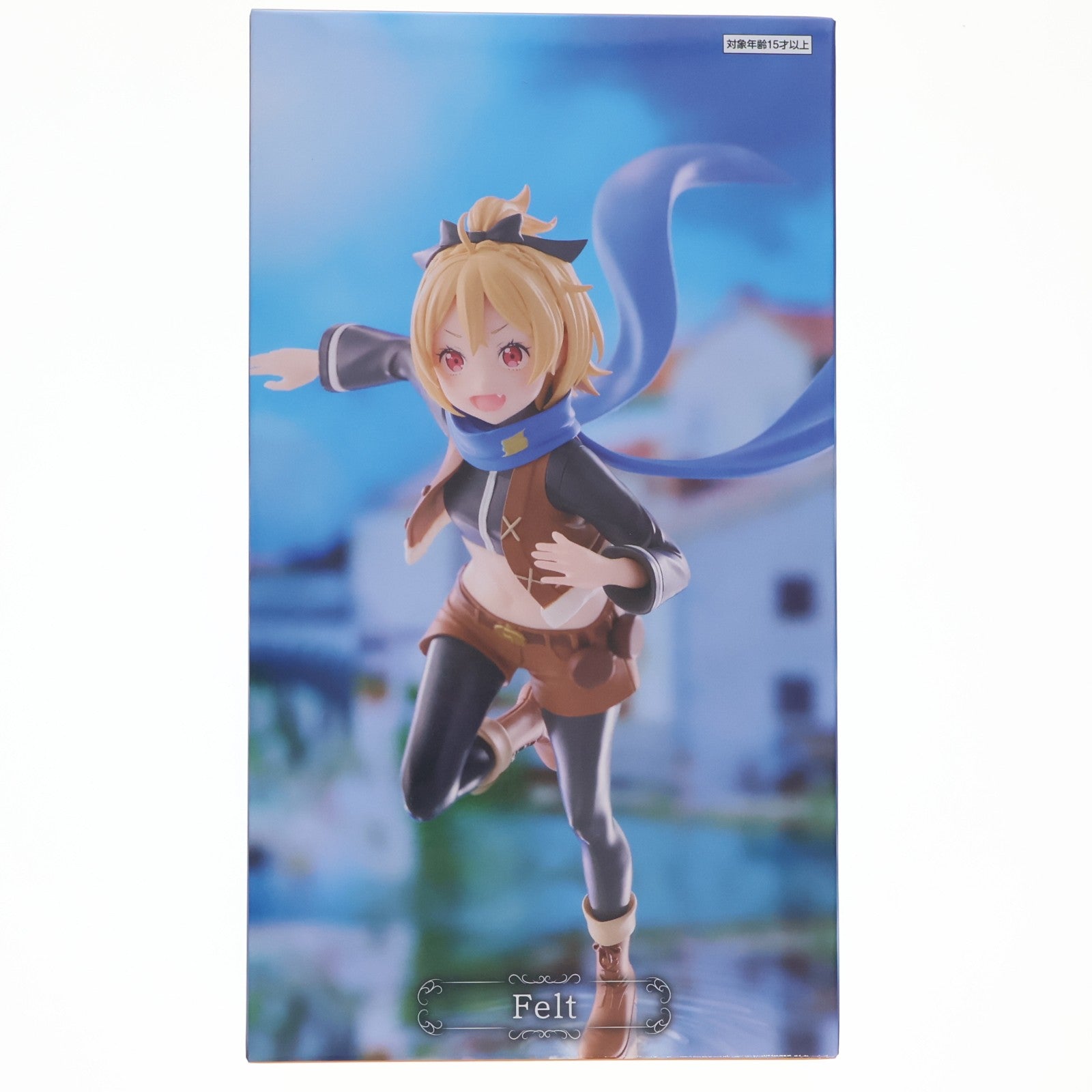 【中古即納】[FIG] GiGOグループ限定 フェルト Re:ゼロから始める異世界生活 王選候補者と騎士フィギュア-フェルト陣営- プライズ フリュー(20260606)