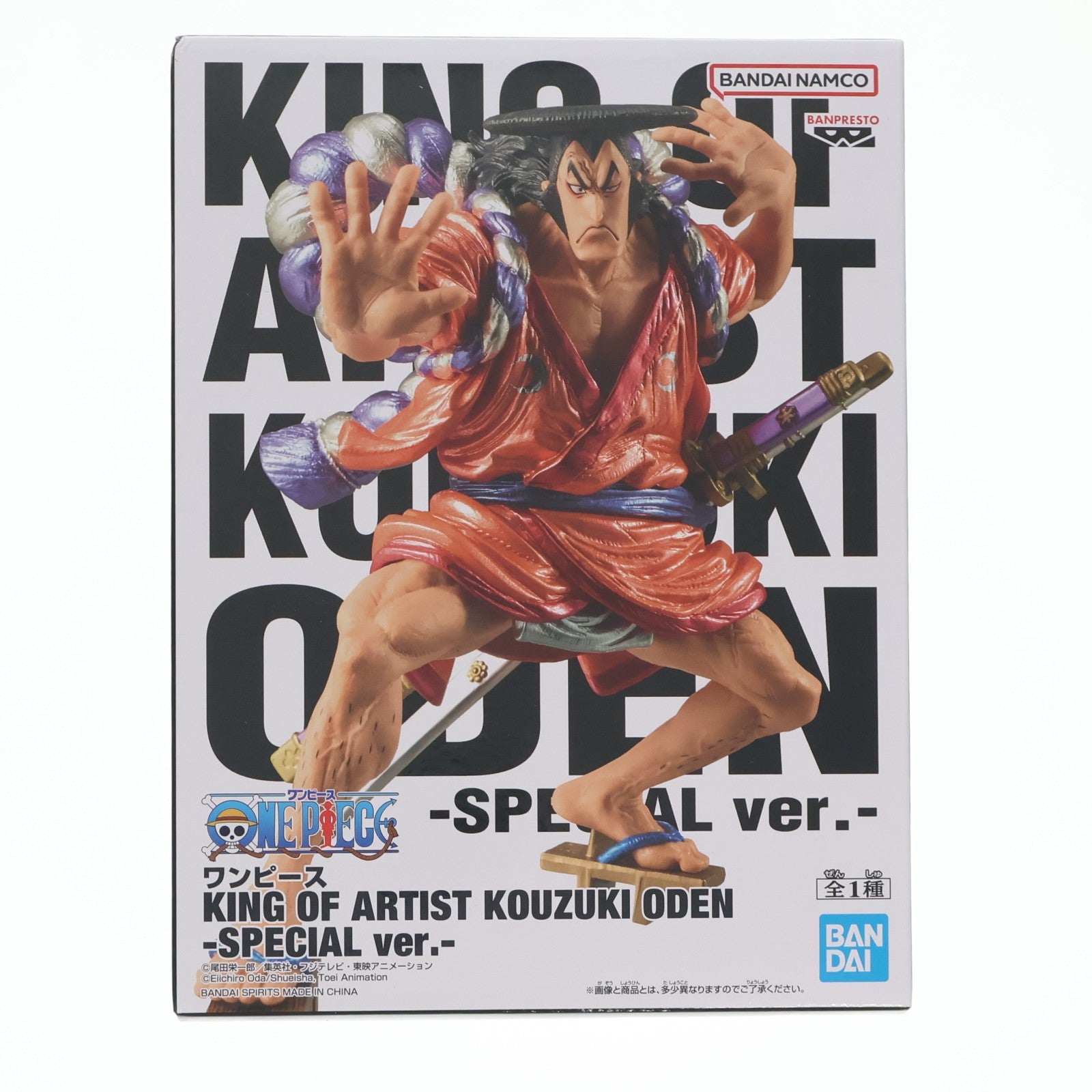【中古即納】[FIG] 光月おでん ワンピース KING OF ARTIST KOUZUKI ODEN-SPECIAL ver.- ONE PIECE フィギュア プライズ(2836088) バンプレスト(20260707)