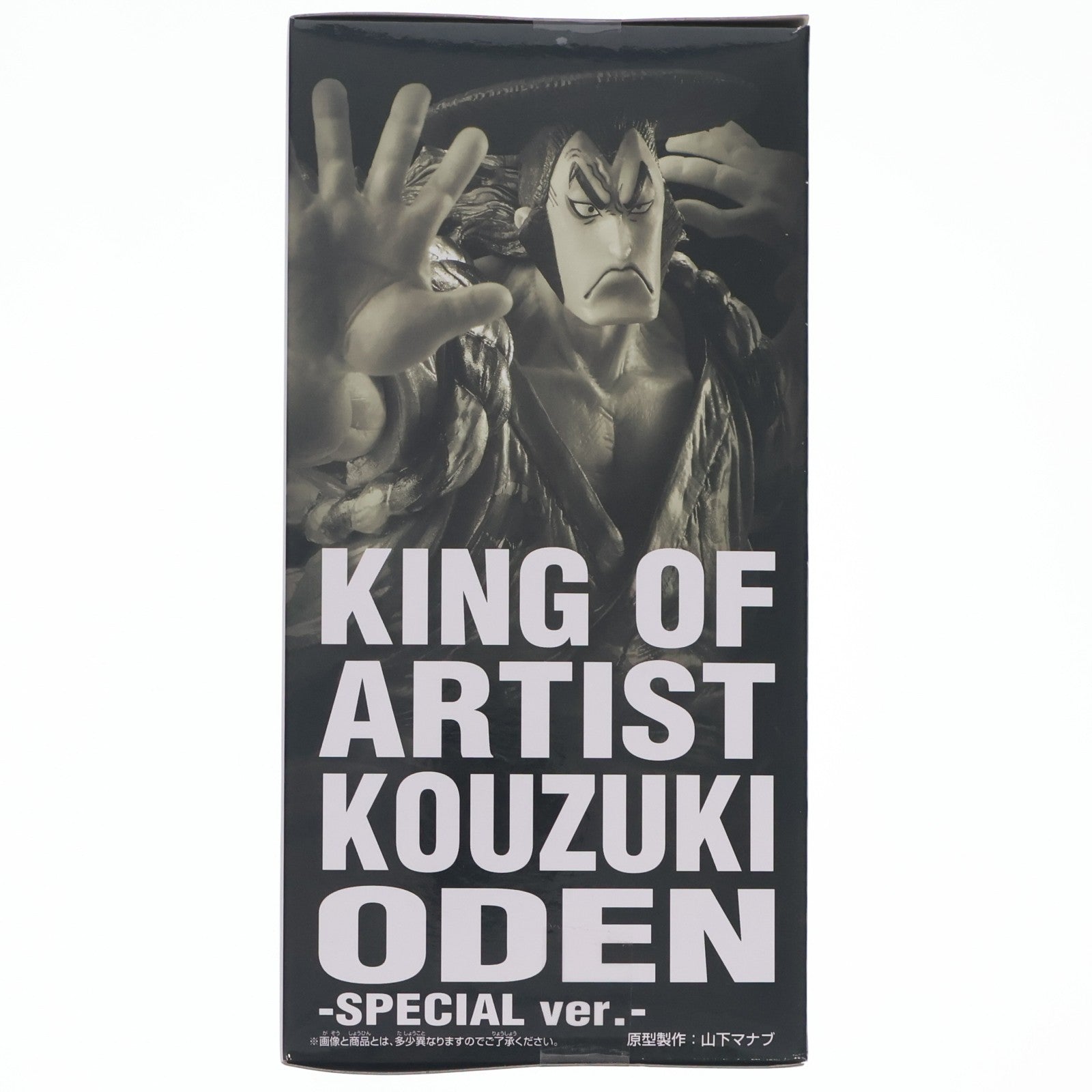 【中古即納】[FIG] 光月おでん ワンピース KING OF ARTIST KOUZUKI ODEN-SPECIAL ver.- ONE PIECE フィギュア プライズ(2836088) バンプレスト(20260707)