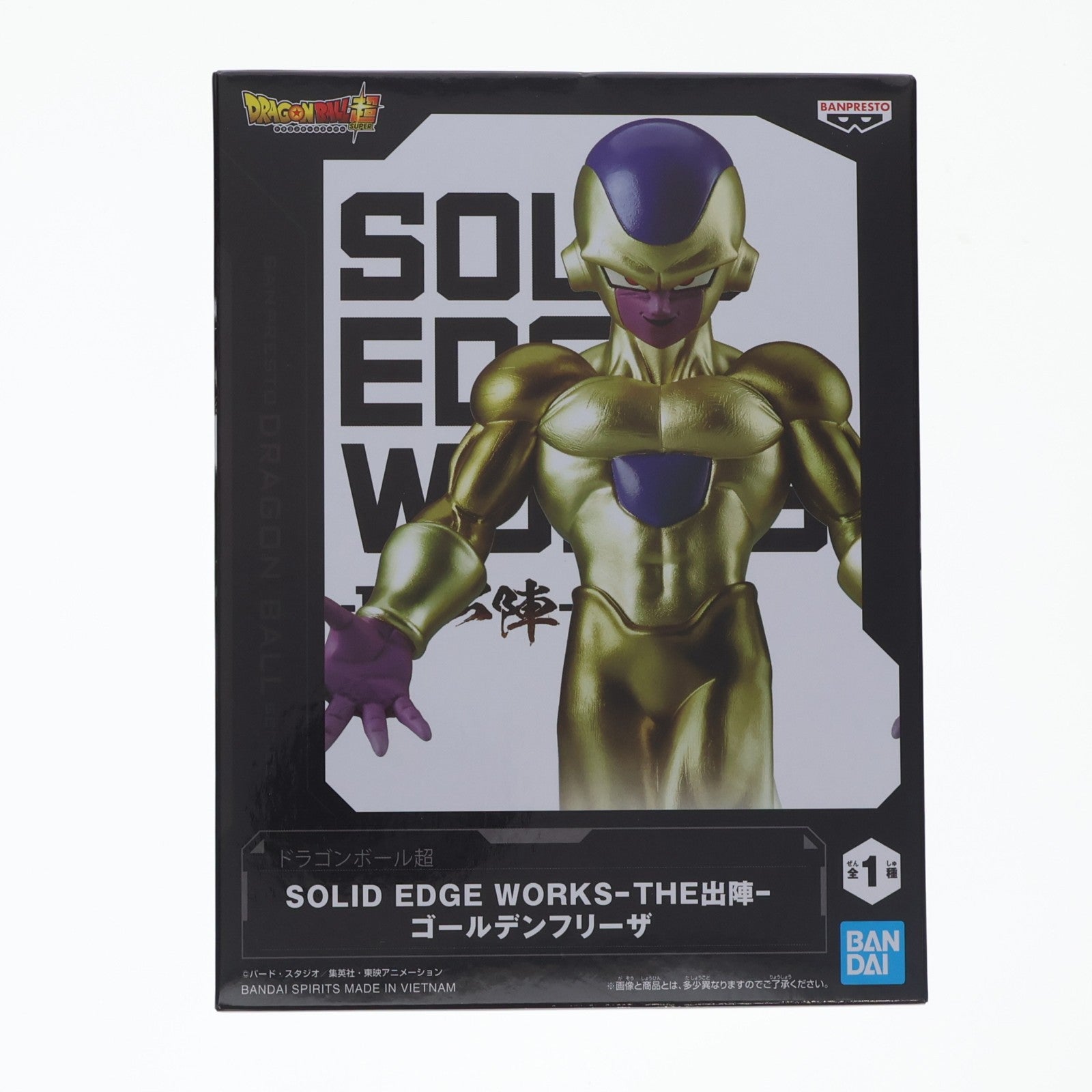 【中古即納】[FIG] ゴールデンフリーザ ドラゴンボール超(スーパー) SOLID EDGE WORKS-THE出陣-ゴールデンフリーザ DRAGON BALL フィギュア プライズ(2814030) バンプレスト(20260603)