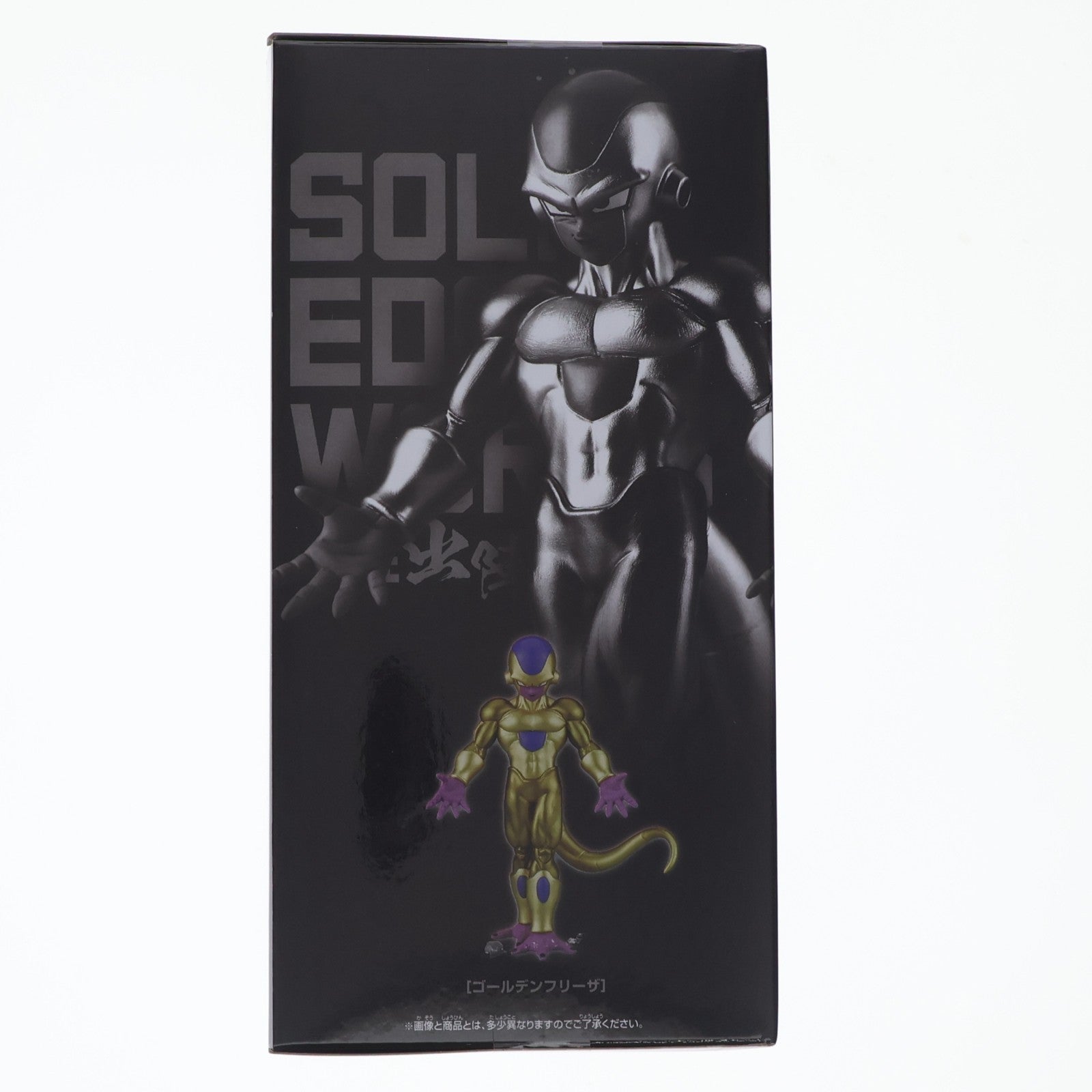 【中古即納】[FIG] ゴールデンフリーザ ドラゴンボール超(スーパー) SOLID EDGE WORKS-THE出陣-ゴールデンフリーザ DRAGON BALL フィギュア プライズ(2814030) バンプレスト(20260603)