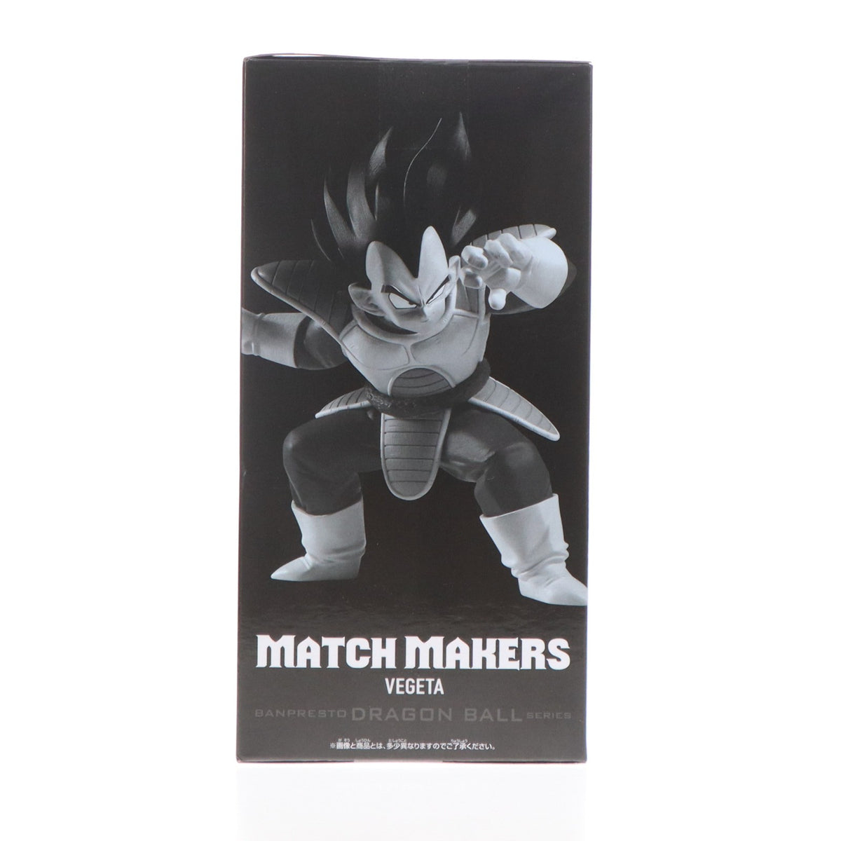 【中古即納】[FIG] ベジータ(VS孫悟空) ドラゴンボールZ MATCH MAKERS DRAGON BALL フィギュア プライズ(2800154) バンプレスト(20260616)