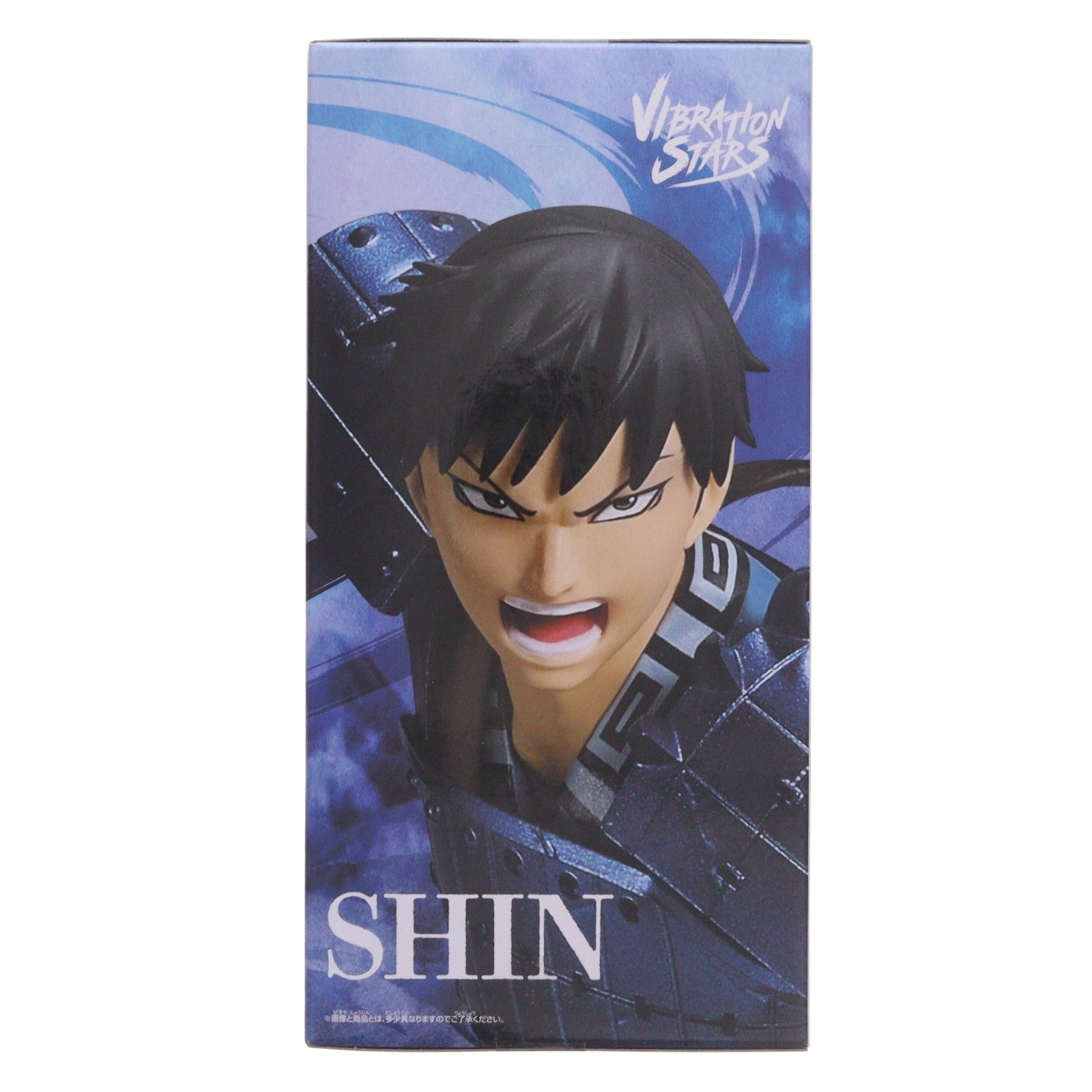 【中古即納】[FIG] 信(しん) キングダム VIBRATION STARS-信-フィギュア プライズ(2809583) バンプレスト(20260625)