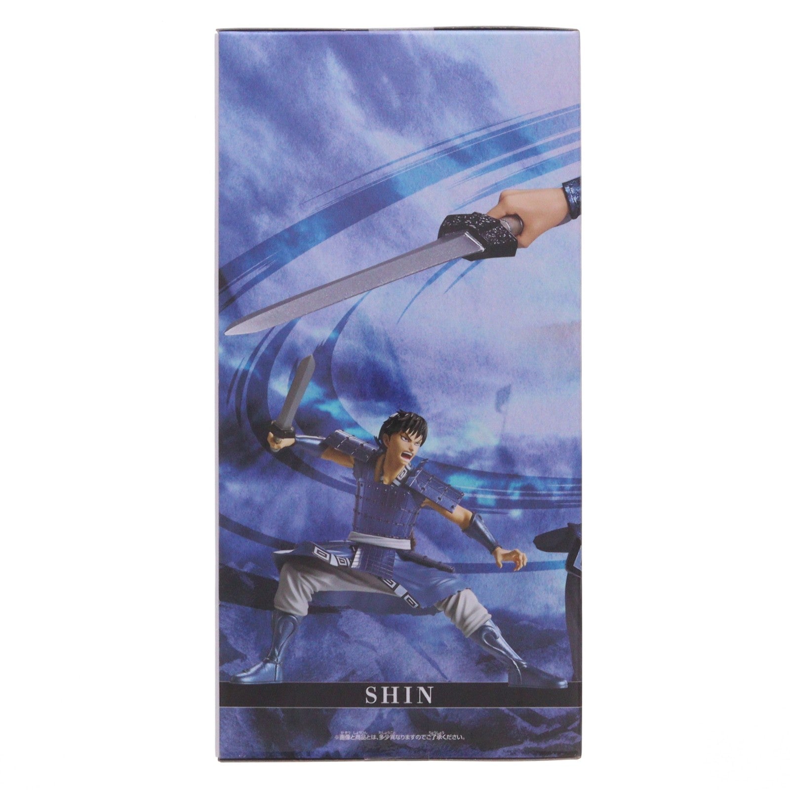 【中古即納】[FIG] 信(しん) キングダム VIBRATION STARS-信-フィギュア プライズ(2809583) バンプレスト(20260625)