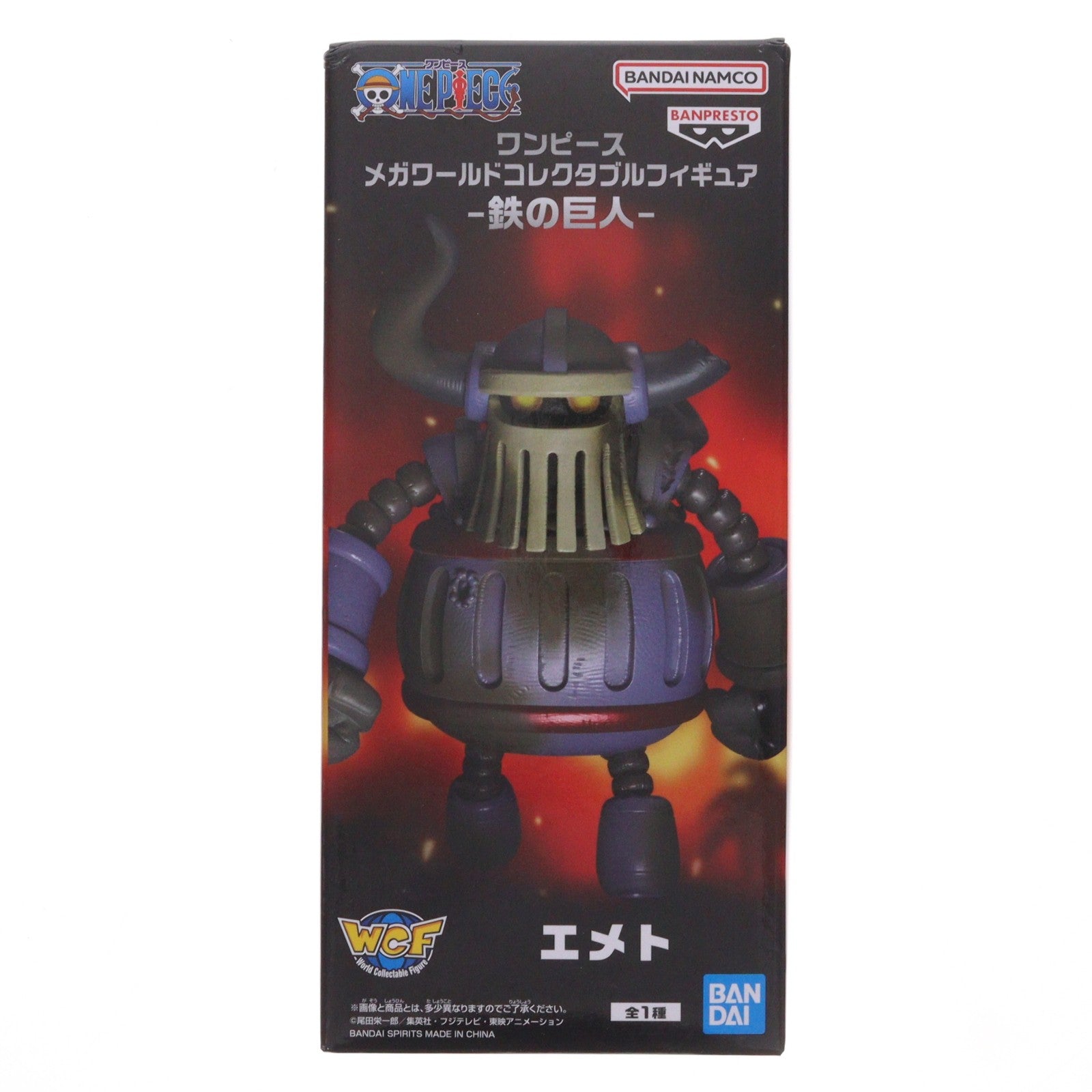 【中古即納】[FIG] エメト(鉄の巨人) ワンピース メガワールドコレクタブルフィギュア-鉄の巨人- ONE PIECE フィギュア プライズ(2807195) バンプレスト(20260623)
