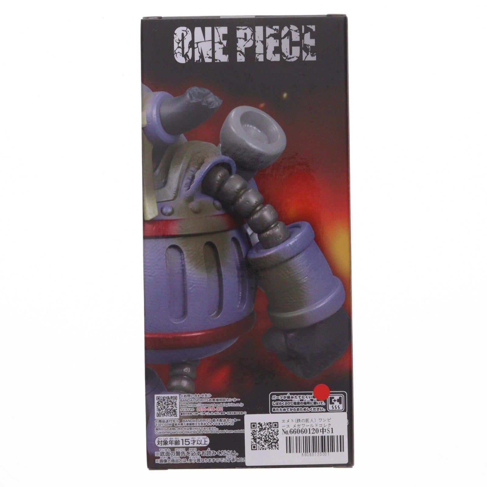 【中古即納】[FIG] エメト(鉄の巨人) ワンピース メガワールドコレクタブルフィギュア-鉄の巨人- ONE PIECE フィギュア プライズ(2807195) バンプレスト(20260623)