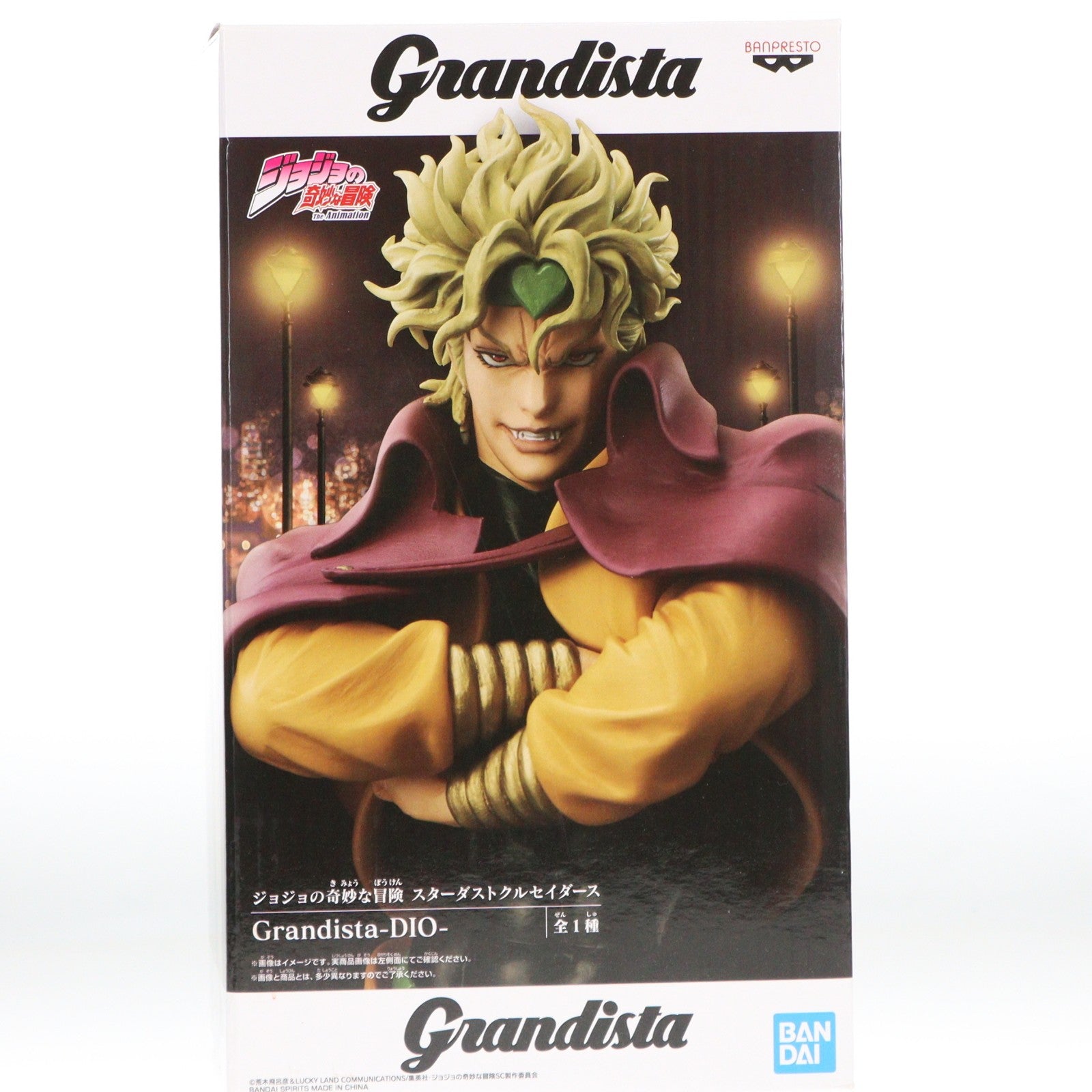 【中古即納】[FIG] ディオ Grandista-DIO- ジョジョの奇妙な冒険 第三部 スターダストクルセイダース フィギュア プライズ(82463) バンプレスト(20201220)