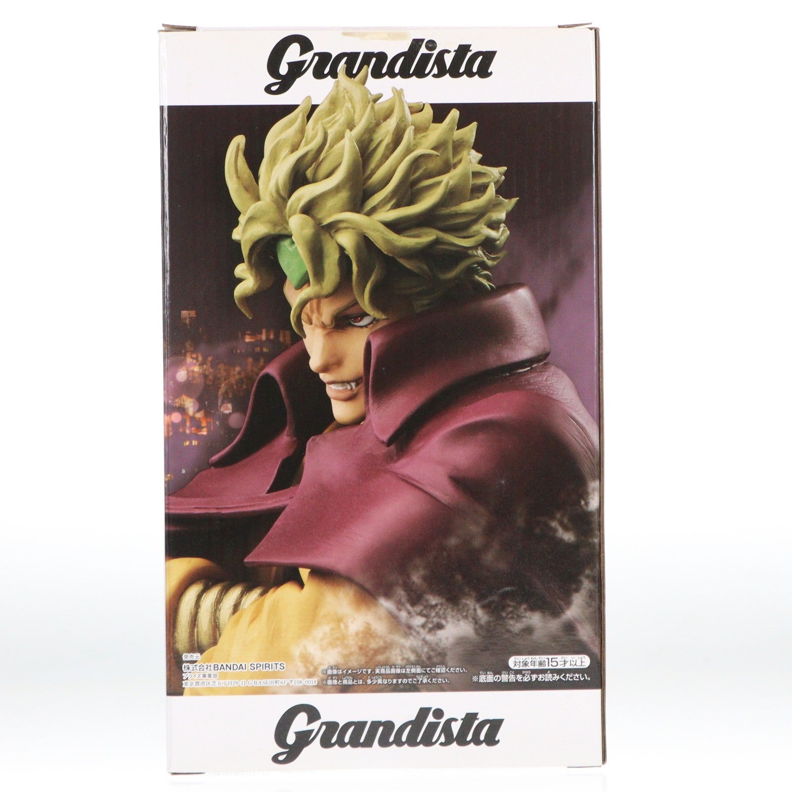 【中古即納】[FIG] ディオ Grandista-DIO- ジョジョの奇妙な冒険 第三部 スターダストクルセイダース フィギュア プライズ(82463) バンプレスト(20201220)