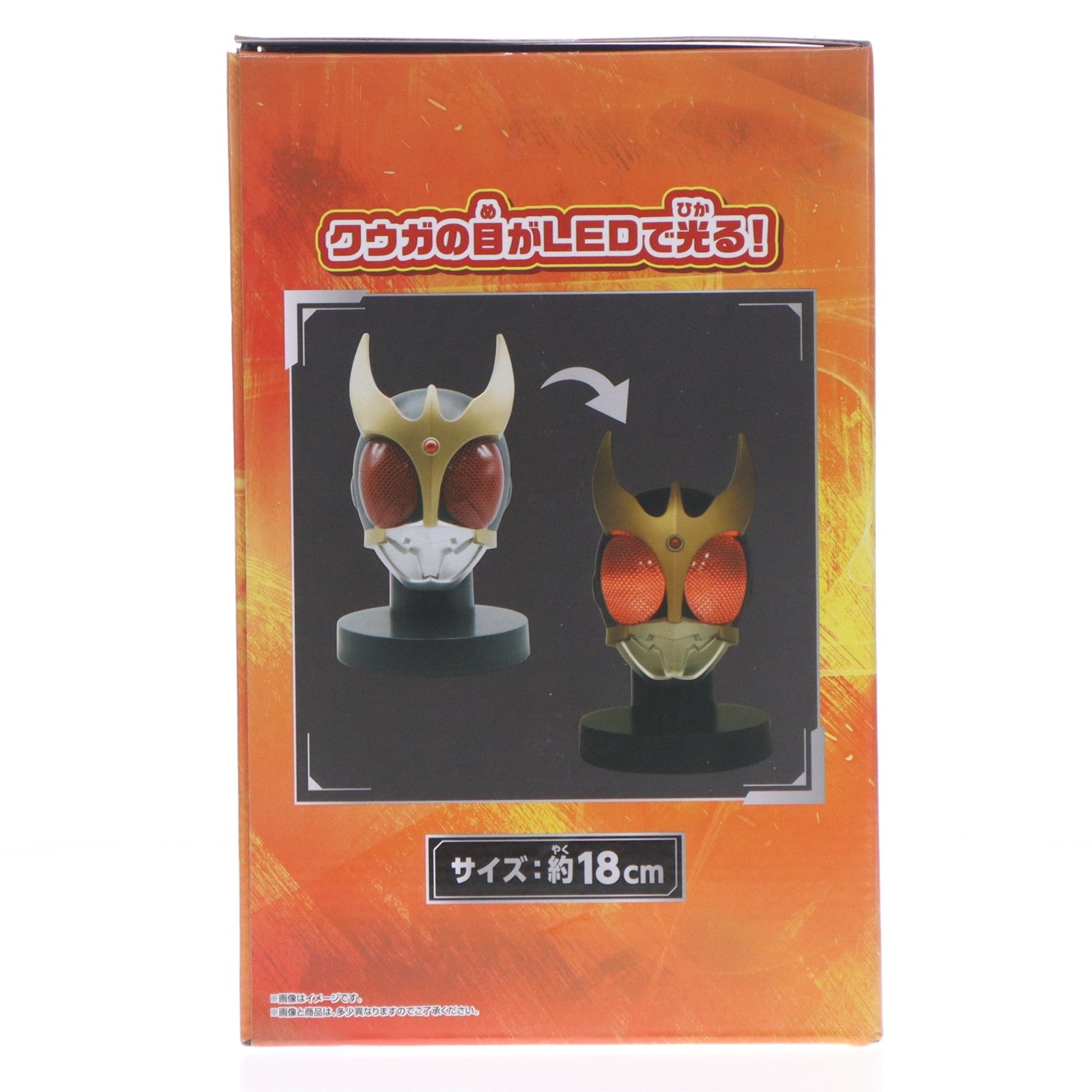 【中古即納】[FIG] 仮面ライダークウガ BIGサイズソフビ マスクディスプレイ-クウガ- ソフビフィギュア プライズ(2784388) バンプレスト(20251209)