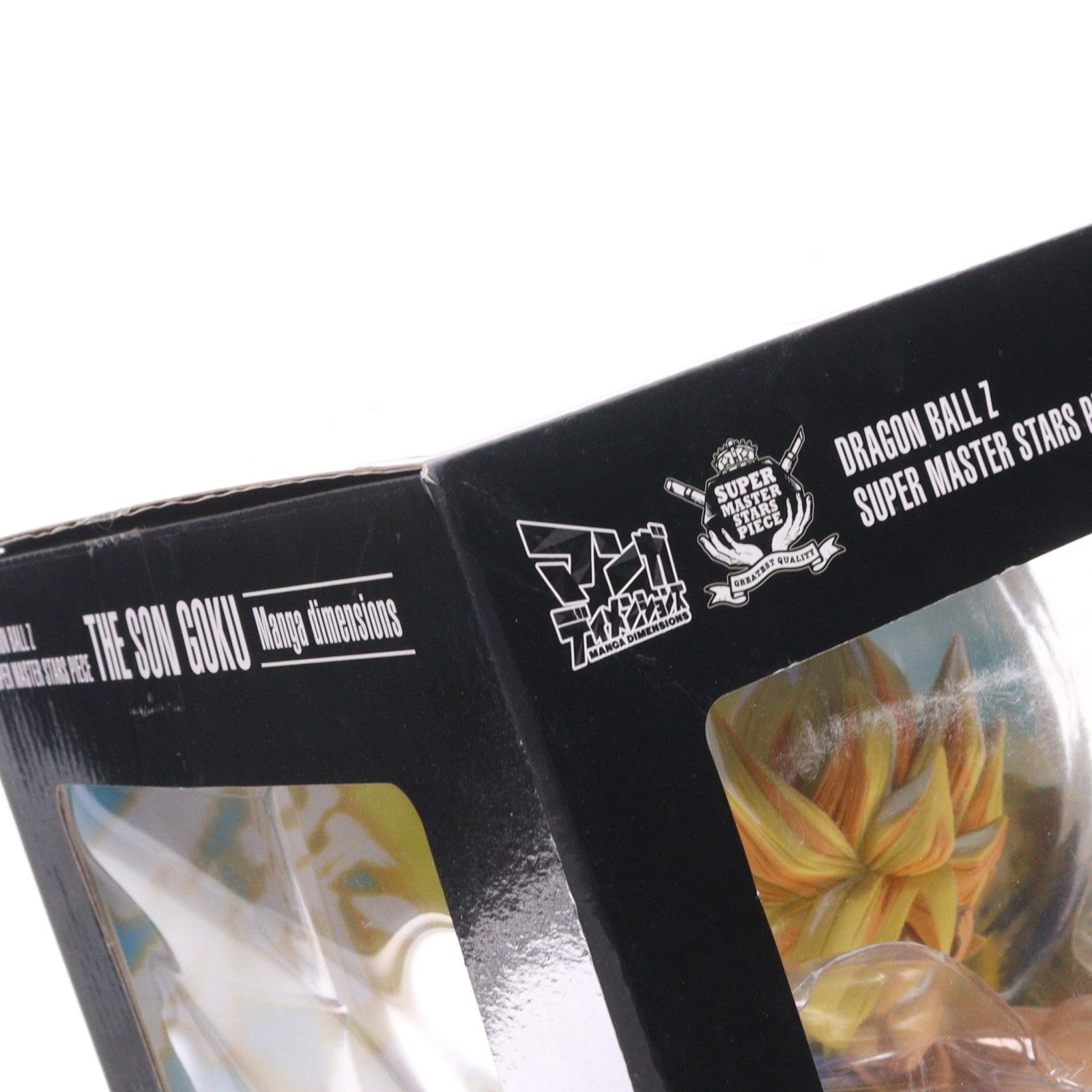 【中古即納】[FIG] 孫悟空 ドラゴンボールZ SUPER MASTER STARS PIECE マンガディメンションズ フィギュア プライズ バンプレスト(20210531)