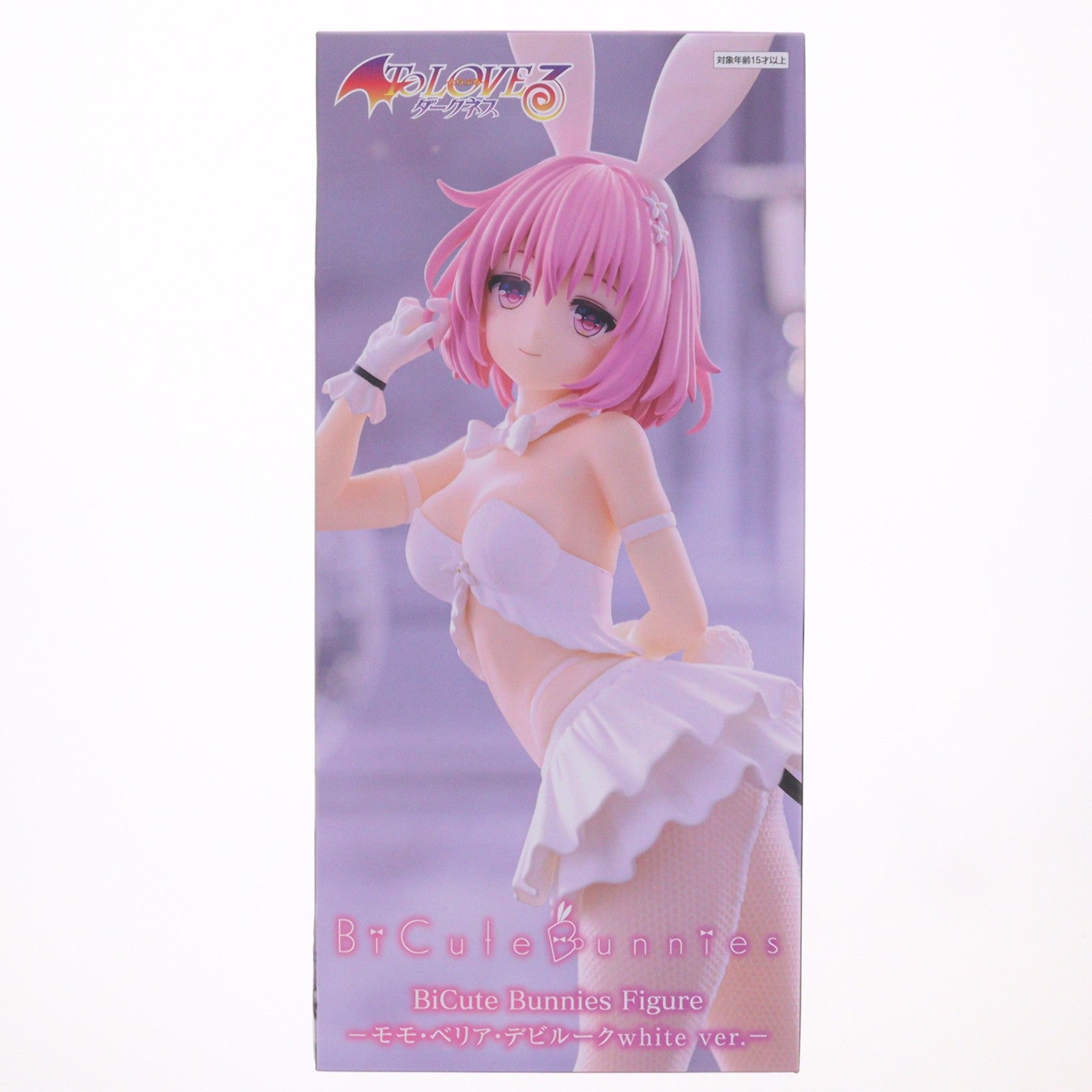 【中古即納】[FIG] モモ・ベリア・デビルーク To LOVEる-とらぶる-ダークネス BiCute Bunnies Figure-モモ・ベリア・デビルークwhite ver.- フィギュア プライズ(AMU-PRZ20931) フリュー(20260520)
