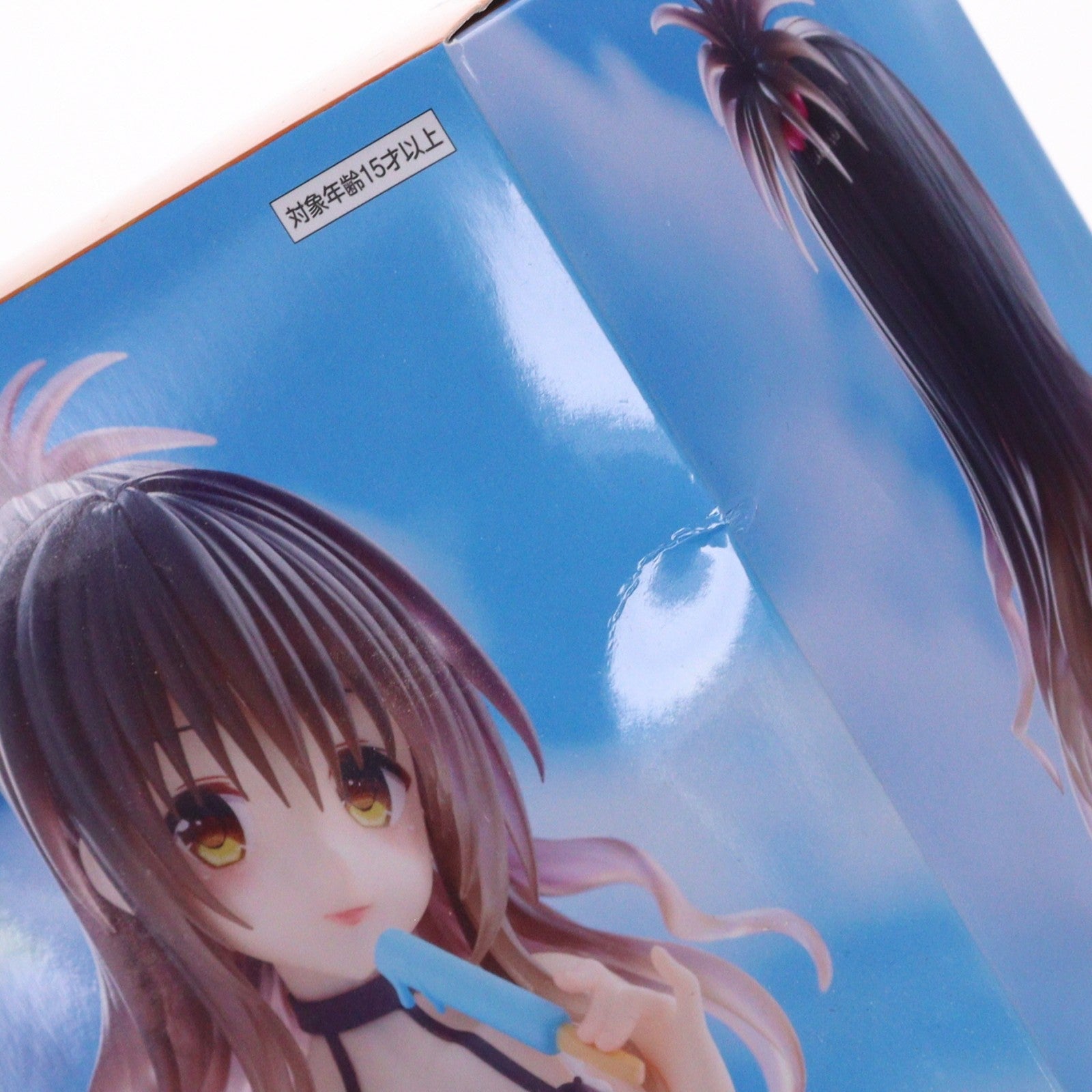【中古即納】[FIG] 結城美柑(ゆうきみかん) To LOVEる-とらぶる-ダークネス Trio-Try-iT Figure-結城美柑- プライズ(AMU-PRZ20757) フリュー(20260409)