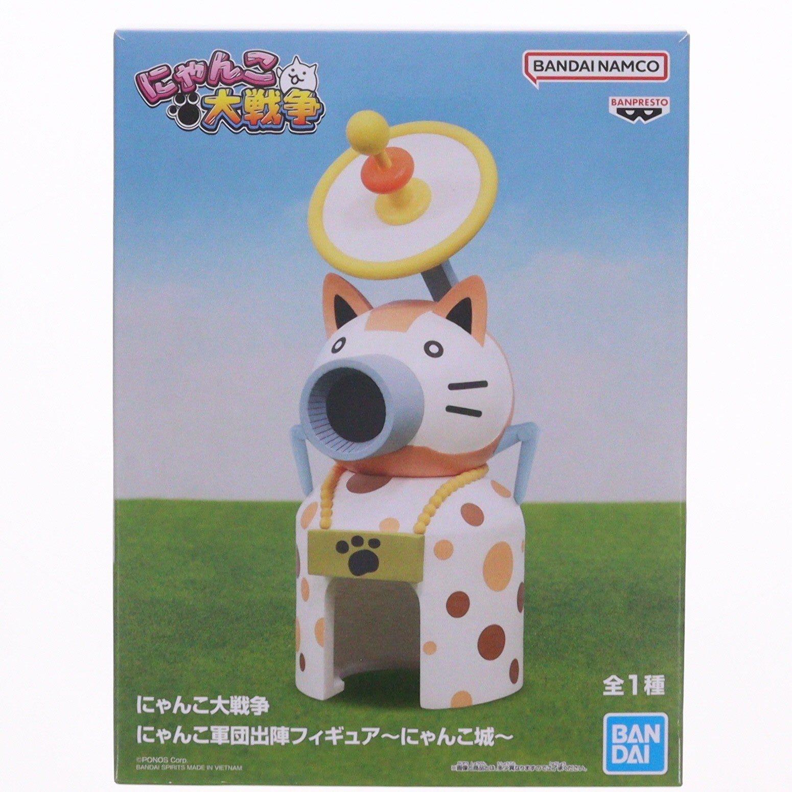 【中古即納】[FIG] にゃんこ城 にゃんこ大戦争 にゃんこ軍団出陣フィギュア～にゃんこ城～ プライズ(2838256) バンプレスト(20260312)