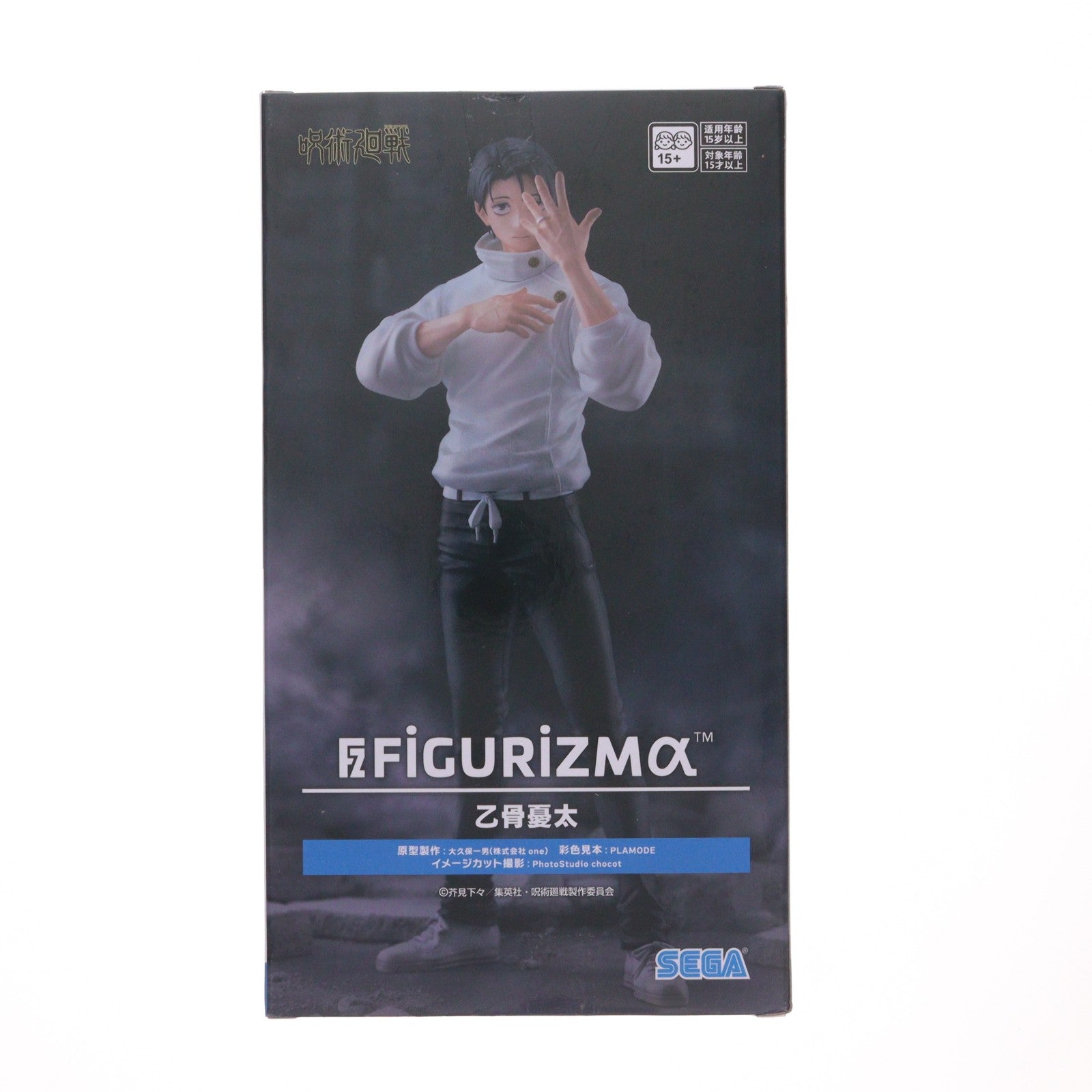 【中古即納】[FIG] 乙骨憂太(おっこつゆうた) 呪術廻戦 死滅回游 FIGURIZMα 『乙骨憂太』 フィギュア プライズ(1123875) セガ(20260626)