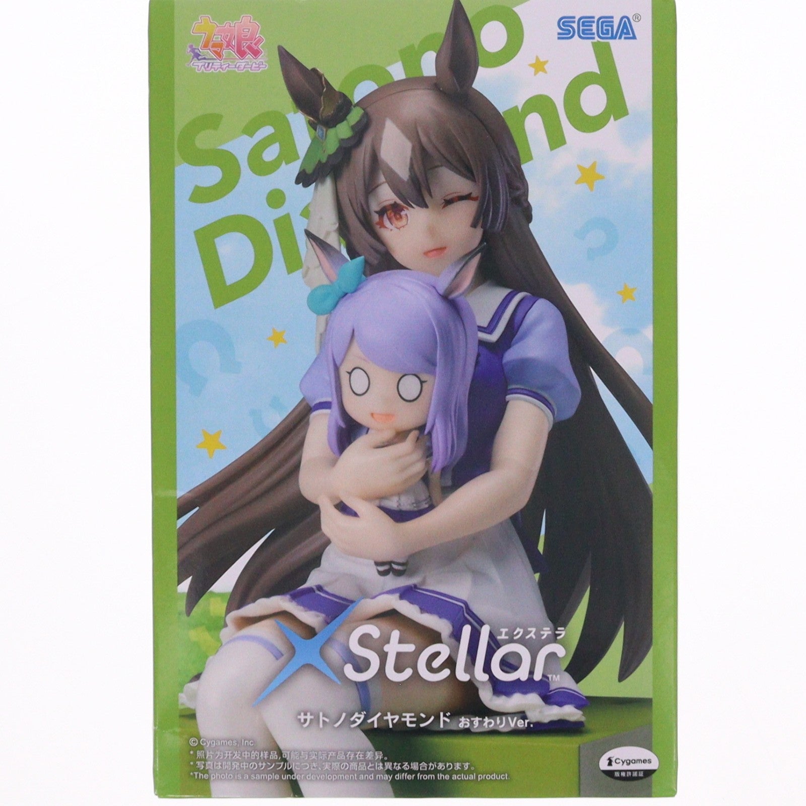 【中古即納】[FIG] サトノダイヤモンド ウマ娘 プリティーダービー XStellar 『サトノダイヤモンド』おすわりVer. フィギュア プライズ(1121040) セガ(20260626)