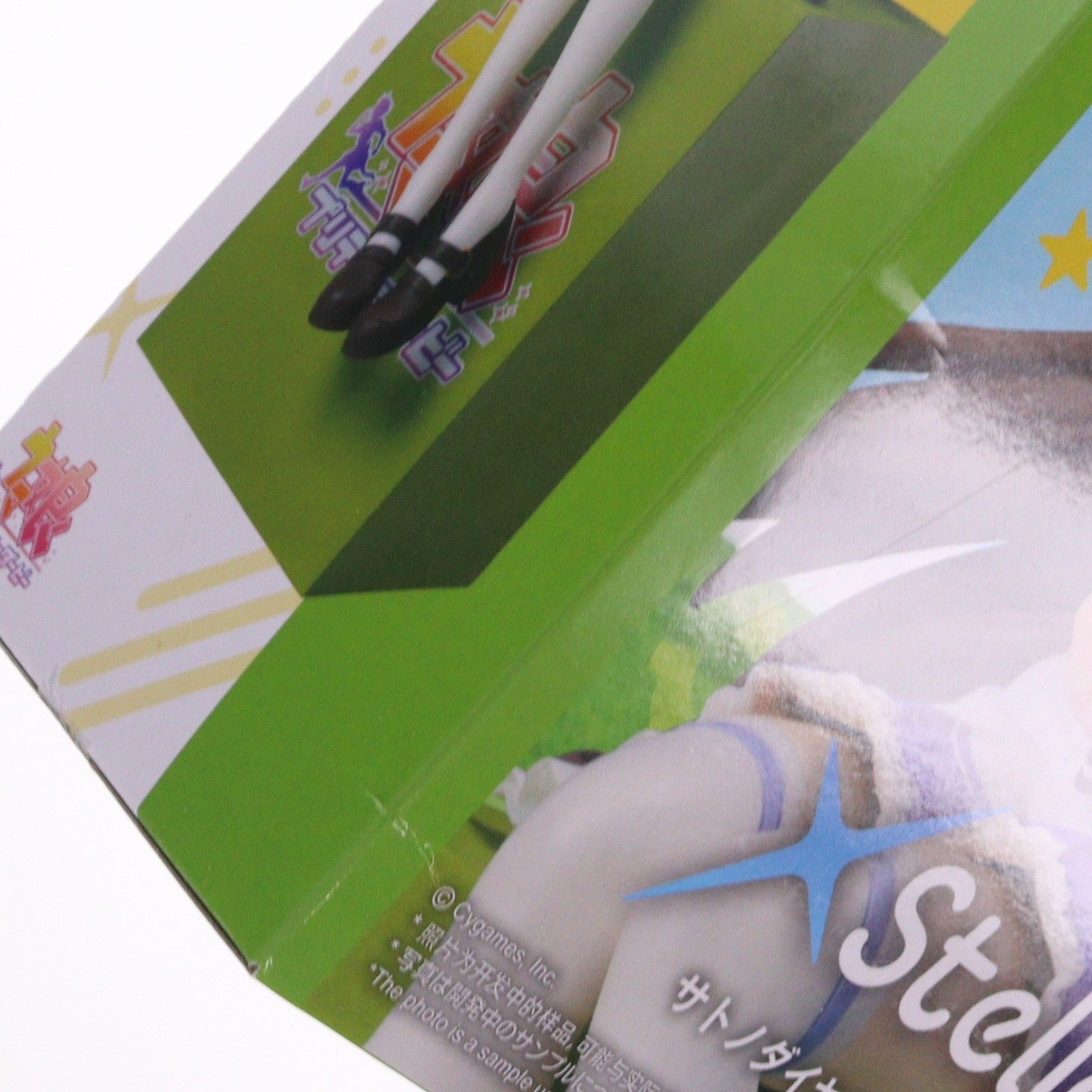 【中古即納】[FIG] サトノダイヤモンド ウマ娘 プリティーダービー XStellar 『サトノダイヤモンド』おすわりVer. フィギュア プライズ(1121040) セガ(20260626)