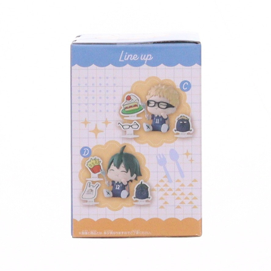 【中古即納】[FIG] 日向翔陽(ひなたしょうよう) ハイキュー!! ハピふぃぎゅっ vol.1 フィギュア プライズ(2786091) バンプレスト(20251016)