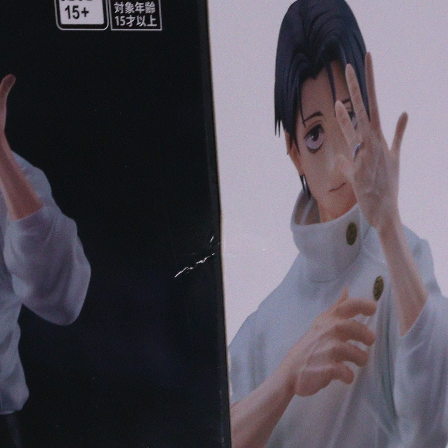 【中古即納】[FIG] 乙骨憂太(おっこつゆうた) 呪術廻戦 死滅回游 FIGURIZMα 『乙骨憂太』 フィギュア プライズ(1123875) セガ(20260626)