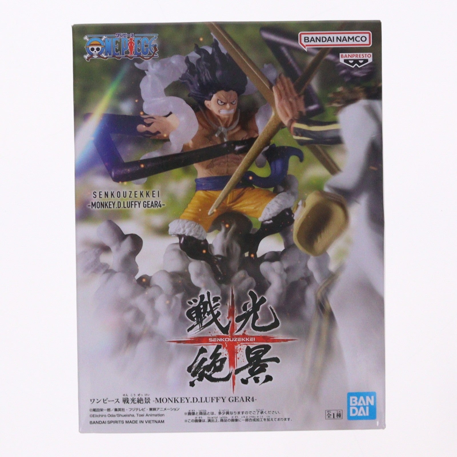 【中古即納】[FIG] モンキー・D・ルフィ ワンピース 戦光絶景-MONKEY.D.LUFFY GEAR4- ONE PIECE フィギュア プライズ(2731348) バンプレスト(20260210)