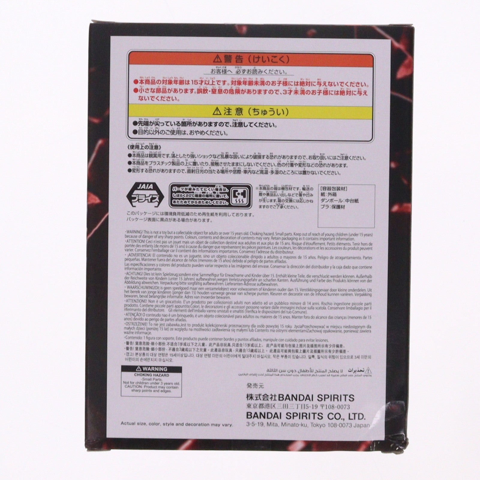 【中古即納】[FIG] モンキー・D・ルフィ ワンピース BATTLE RECORD COLLECTION-MONKEY.D.LUFFY GEAR5 SPECIAL ver.- ONE PIECE フィギュア プライズ(2800813) バンプレスト(20260107)
