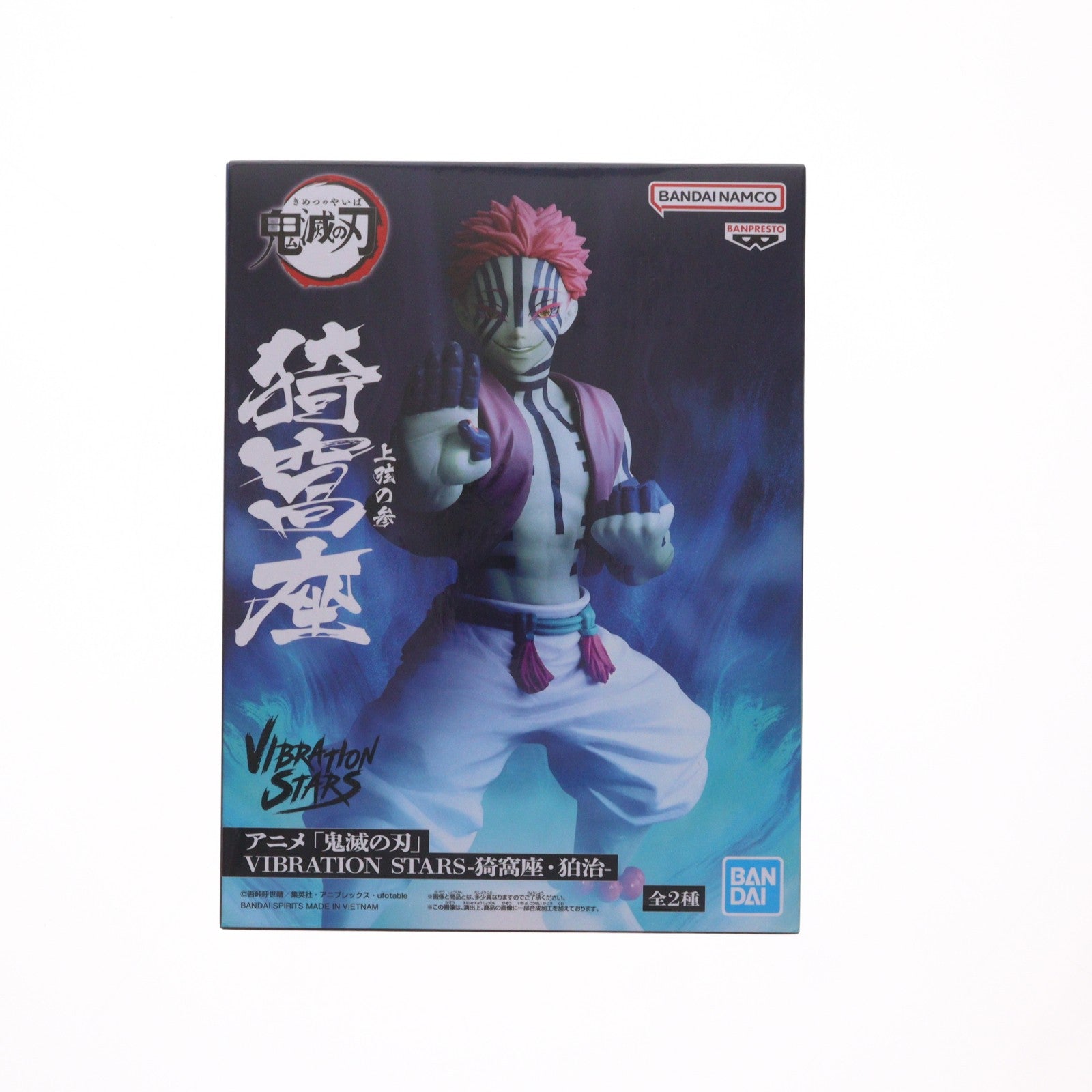 【中古即納】[FIG] 猗窩座(あかざ) 鬼滅の刃 VIBRATION STARS-猗窩座・狛治- フィギュア プライズ(2768925) バンプレスト(20260625)