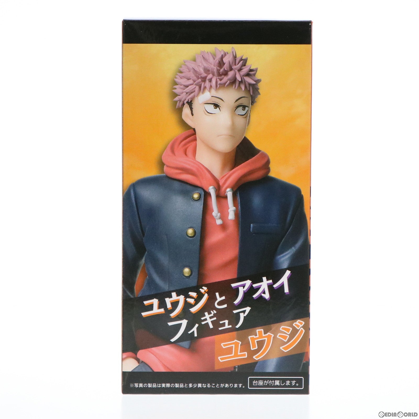 【中古即納】[FIG] 虎杖悠仁(いたどりゆうじ) 呪術廻戦 ユウジとアオイフィギュア ユウジ プライズ(451486600) タイトー(20220820)