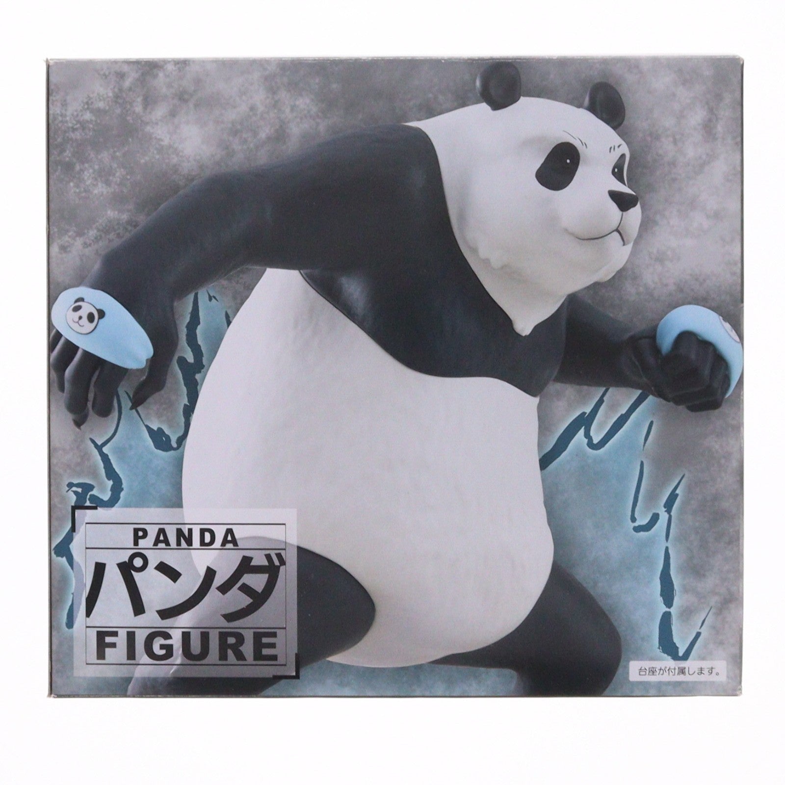 【中古即納】[FIG] パンダ 呪術廻戦 パンダフィギュア プライズ(451447300) タイトー(20220430)