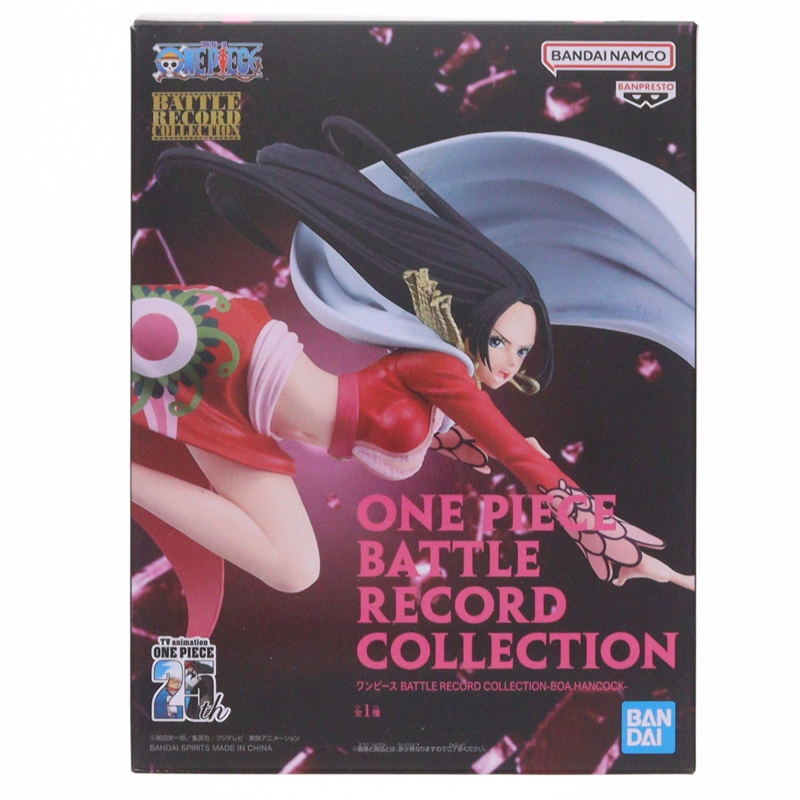 【中古即納】[FIG] ボア・ハンコック ワンピース BATTLE RECORD COLLECTION-BOA.HANCOCK- ONE PIECE フィギュア プライズ(2704310) バンプレスト(20240710)