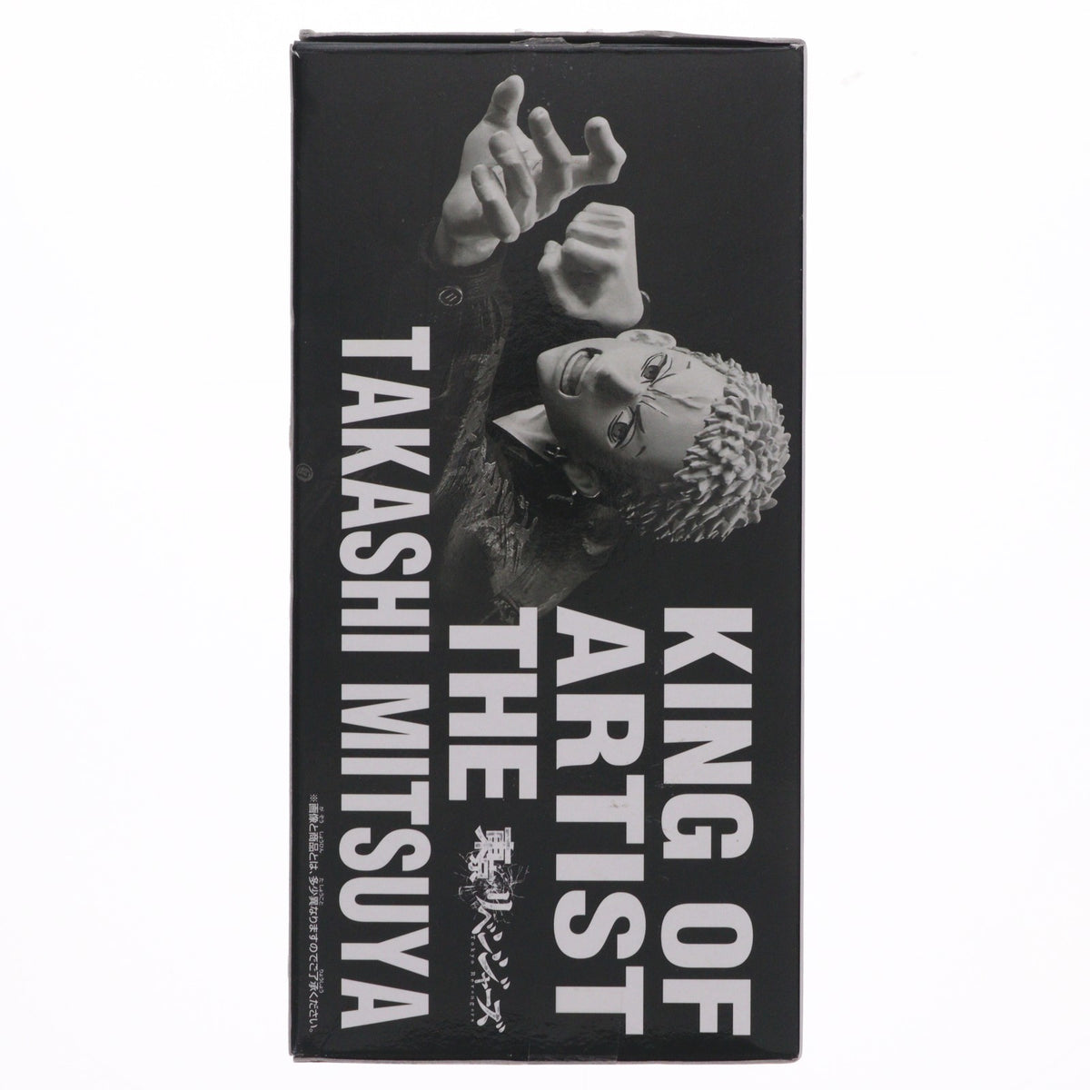 【中古即納】[FIG] 三ツ谷隆(みつやたかし) 東京リベンジャーズ KING OF ARTIST THE TAKASHI MITSUYA フィギュア プライズ(2608920) バンプレスト(20230430)