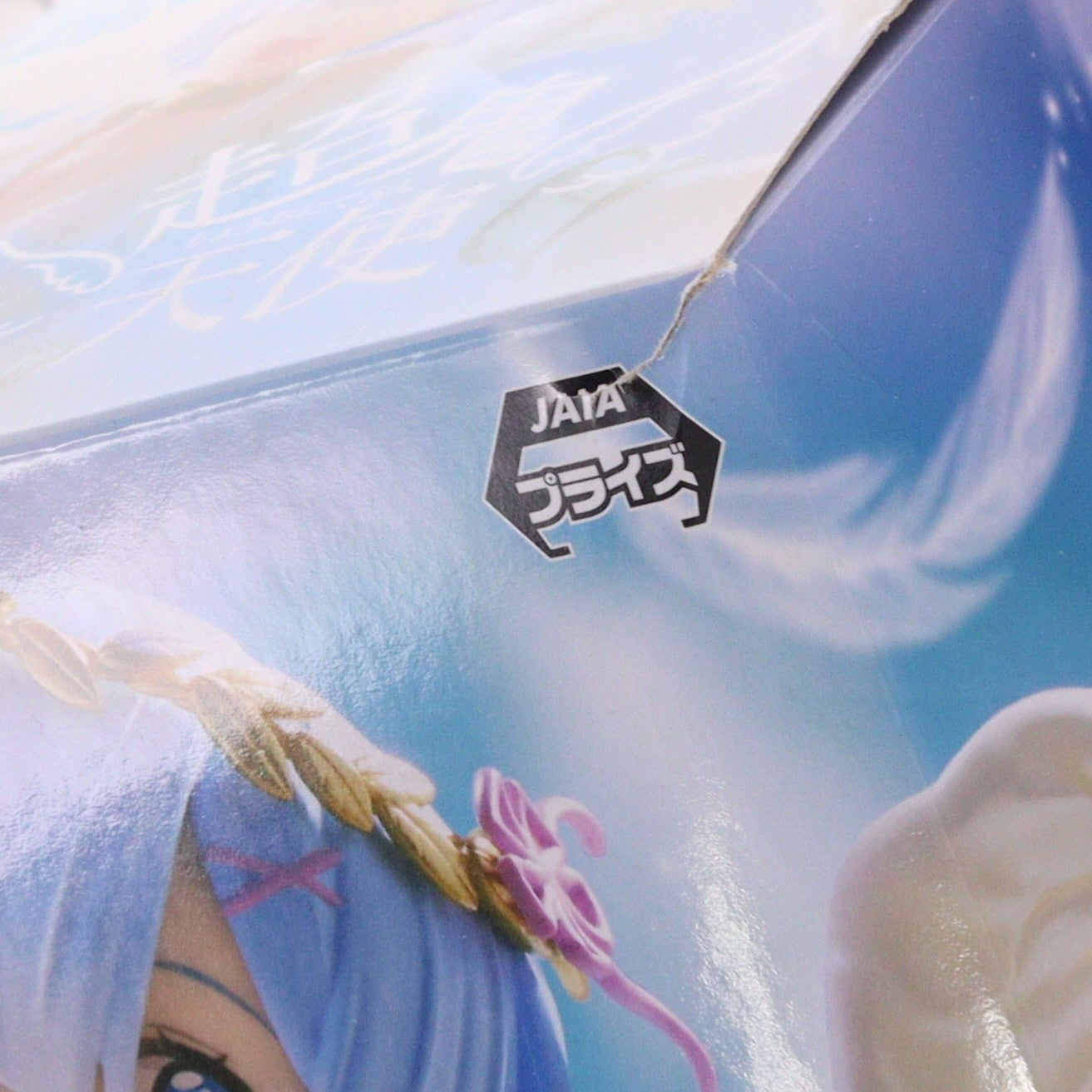【中古即納】[FIG] レム-超鬼天使- Re:ゼロから始める異世界生活 Luminasta フィギュア プライズ(1065858) セガ(20230220)