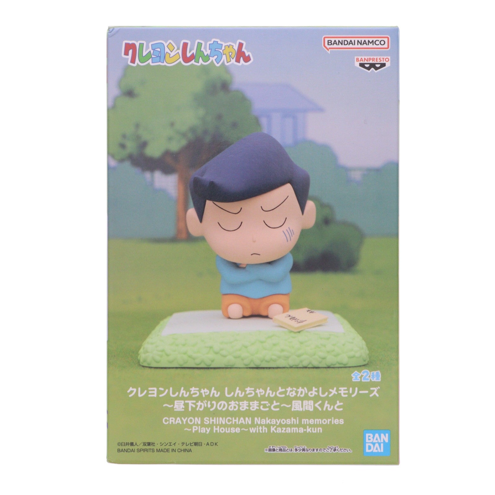 【中古即納】[FIG] 風間トオル(かざまとおる) クレヨンしんちゃん しんちゃんとなかよしメモリーズ～昼下がりのおままごと～風間くんと フィギュア プライズ(2800301) バンプレスト(20260527)