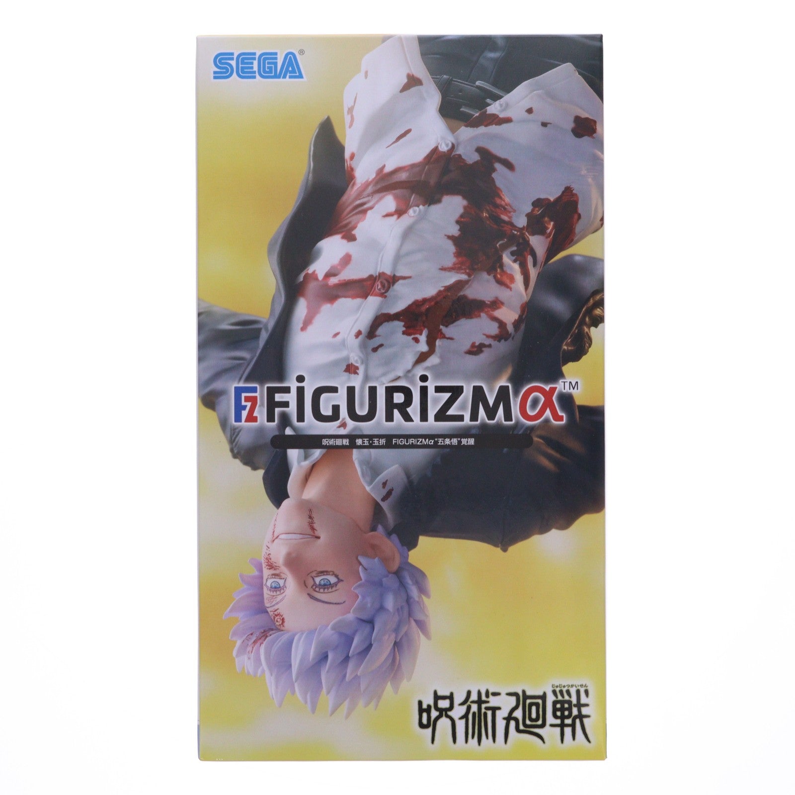 【中古即納】[FIG] 五条悟(ごじょうさとる) 呪術廻戦 懐玉・玉折 FIGURIZMα 『五条悟』 覚醒 フィギュア プライズ(1112016) セガ(20240731)