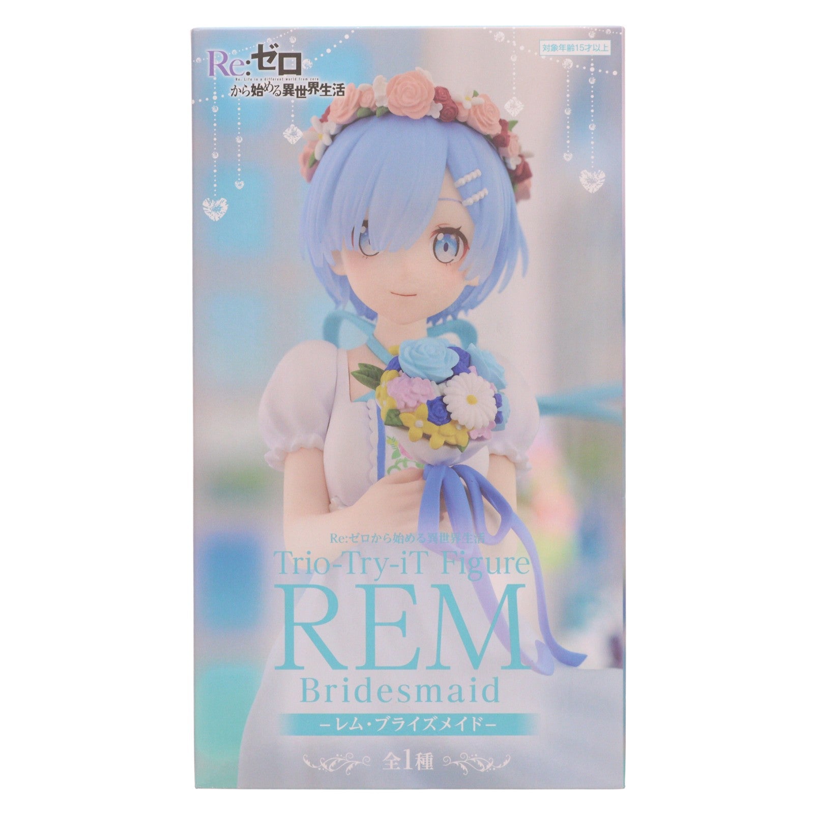 【中古即納】[FIG] レム Re:ゼロから始める異世界生活 Trio-Try-iT Figure-レム・ブライズメイド- フィギュア プライズ(AMU-PRZ19731) フリュー(20251105)