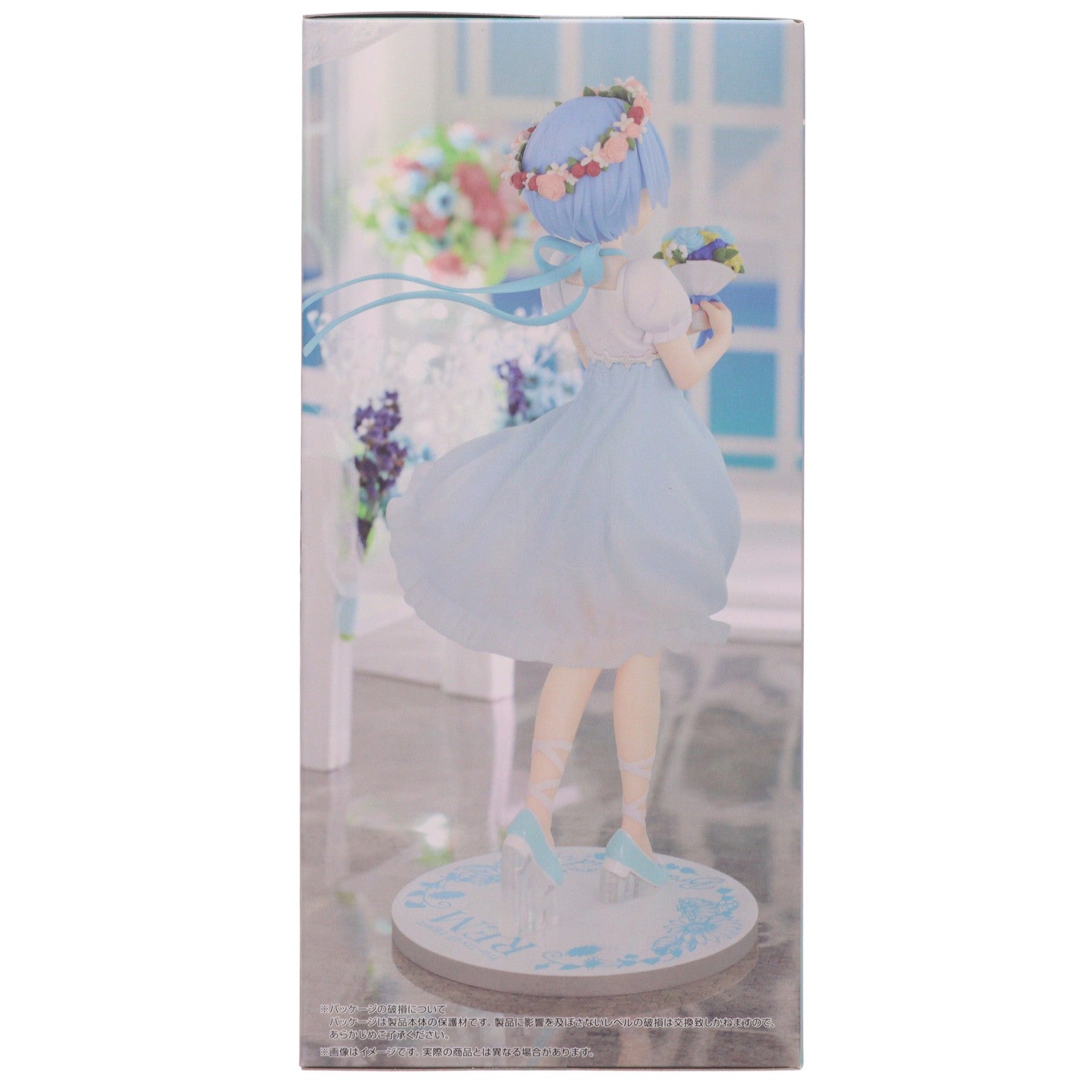 【中古即納】[FIG] レム Re:ゼロから始める異世界生活 Trio-Try-iT Figure-レム・ブライズメイド- フィギュア プライズ(AMU-PRZ19731) フリュー(20251105)